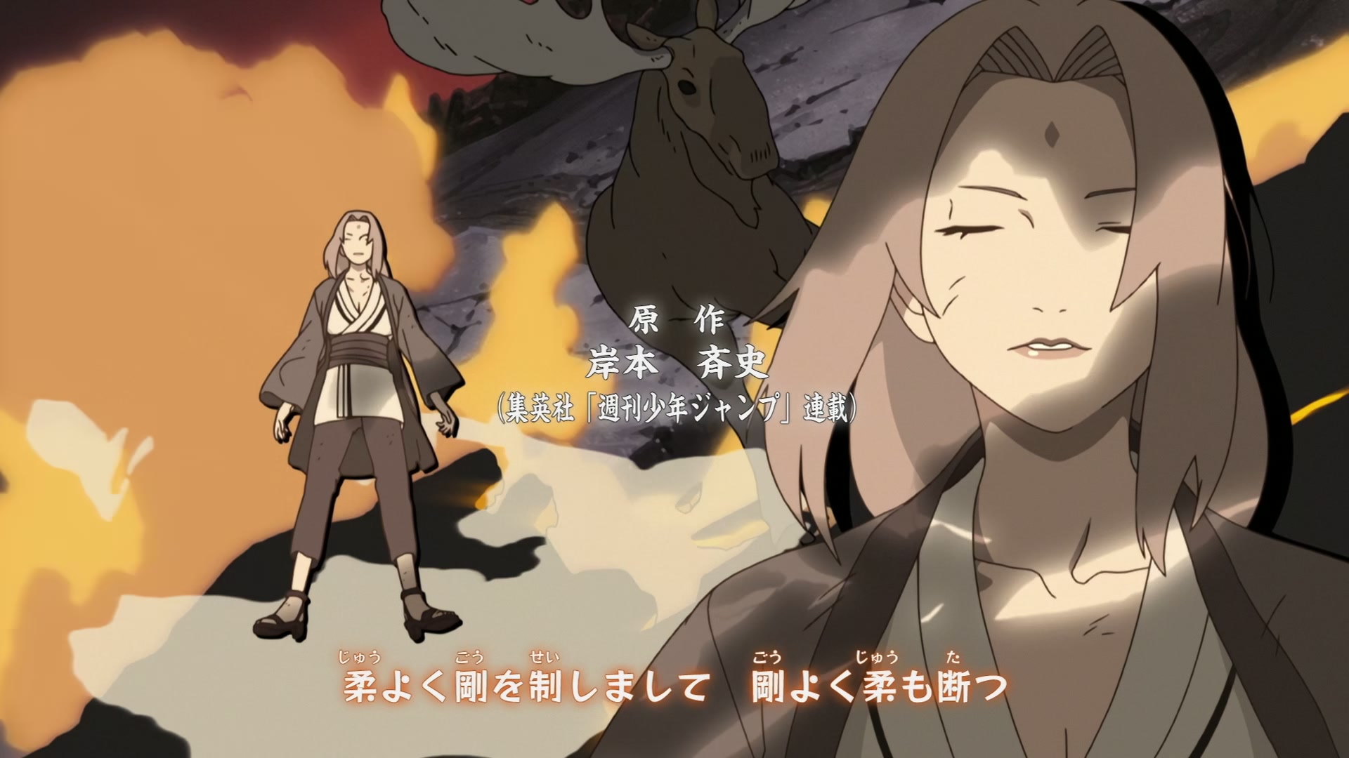 Naruto: Shippuden Ep 315: Lingering Snow @ 00:02:21