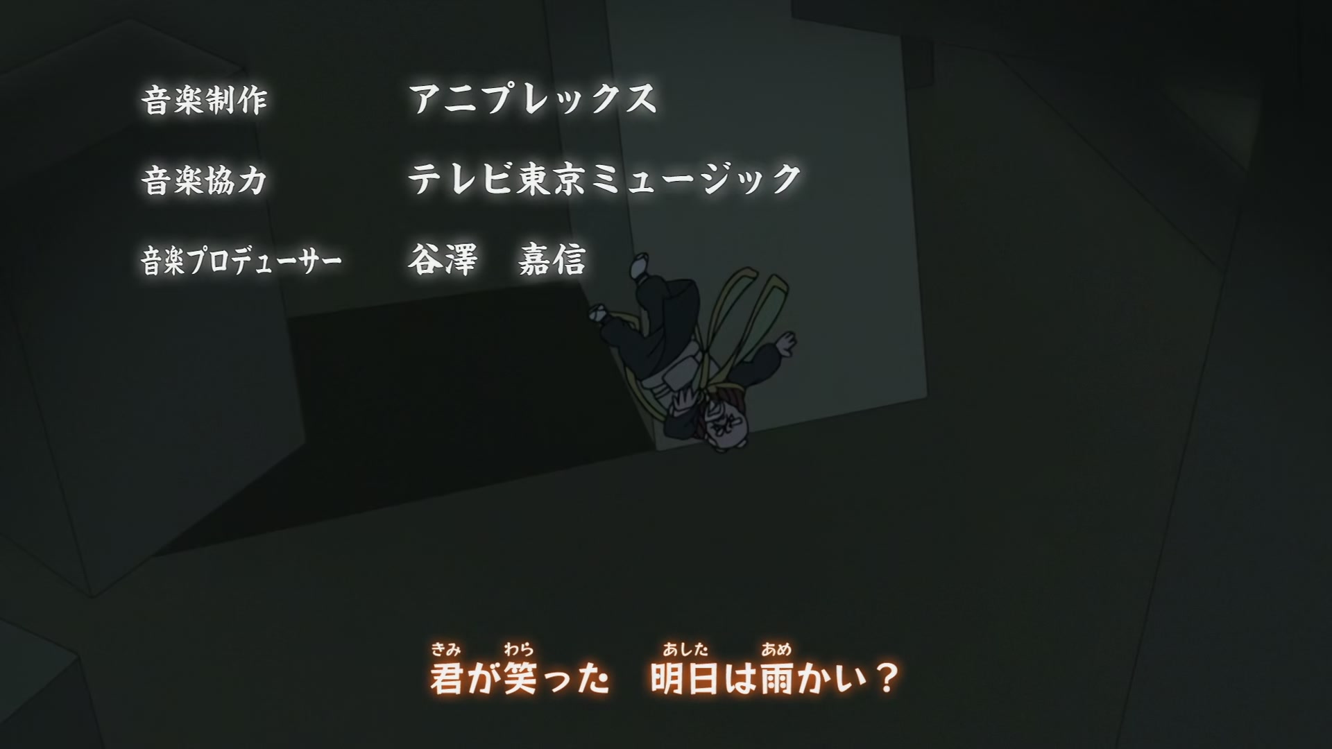 Naruto: Shippuden Ep 315: Lingering Snow @ 00:02:55