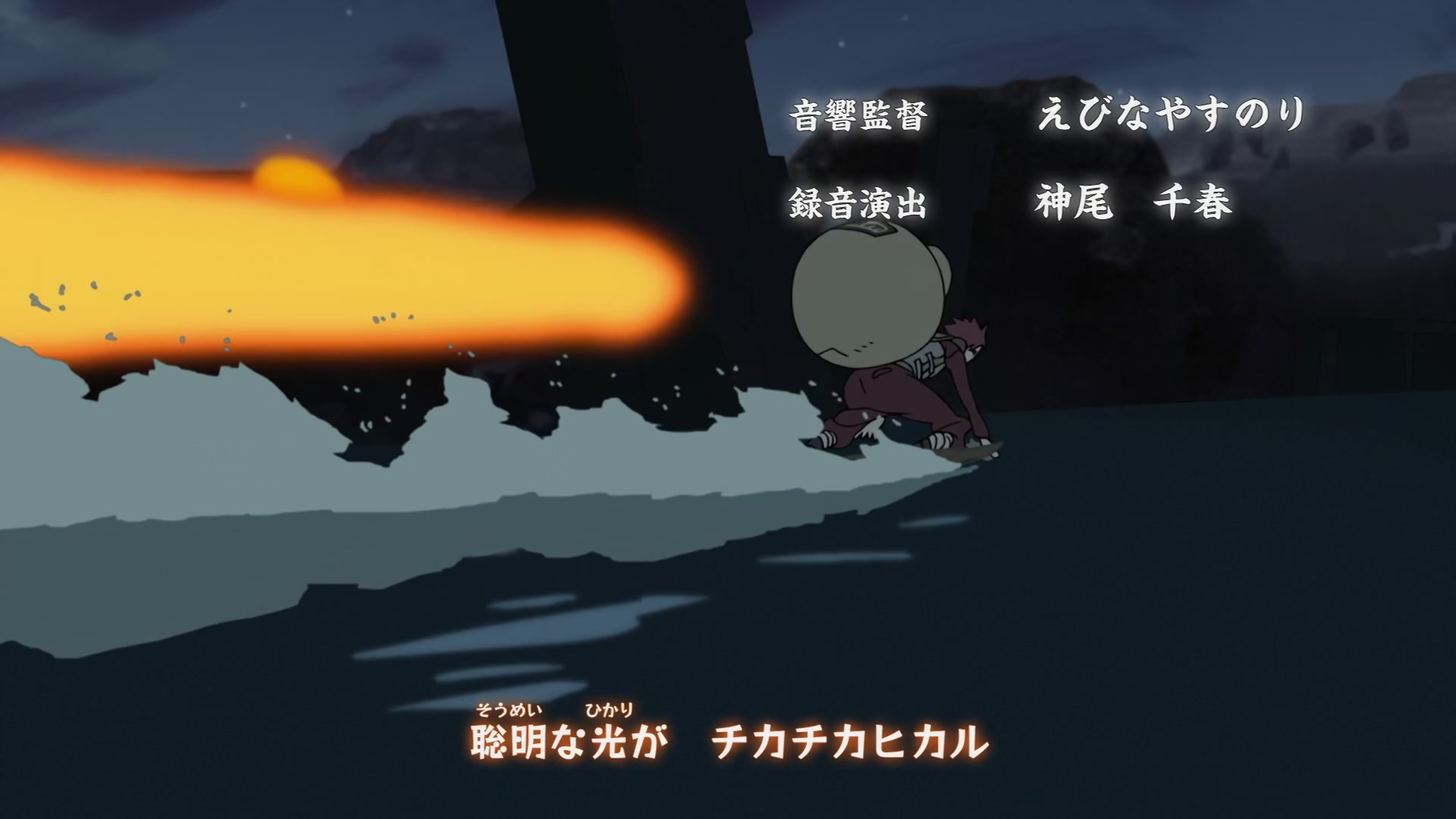 Naruto: Shippuden Ep 315: Lingering Snow @ 00:02:59