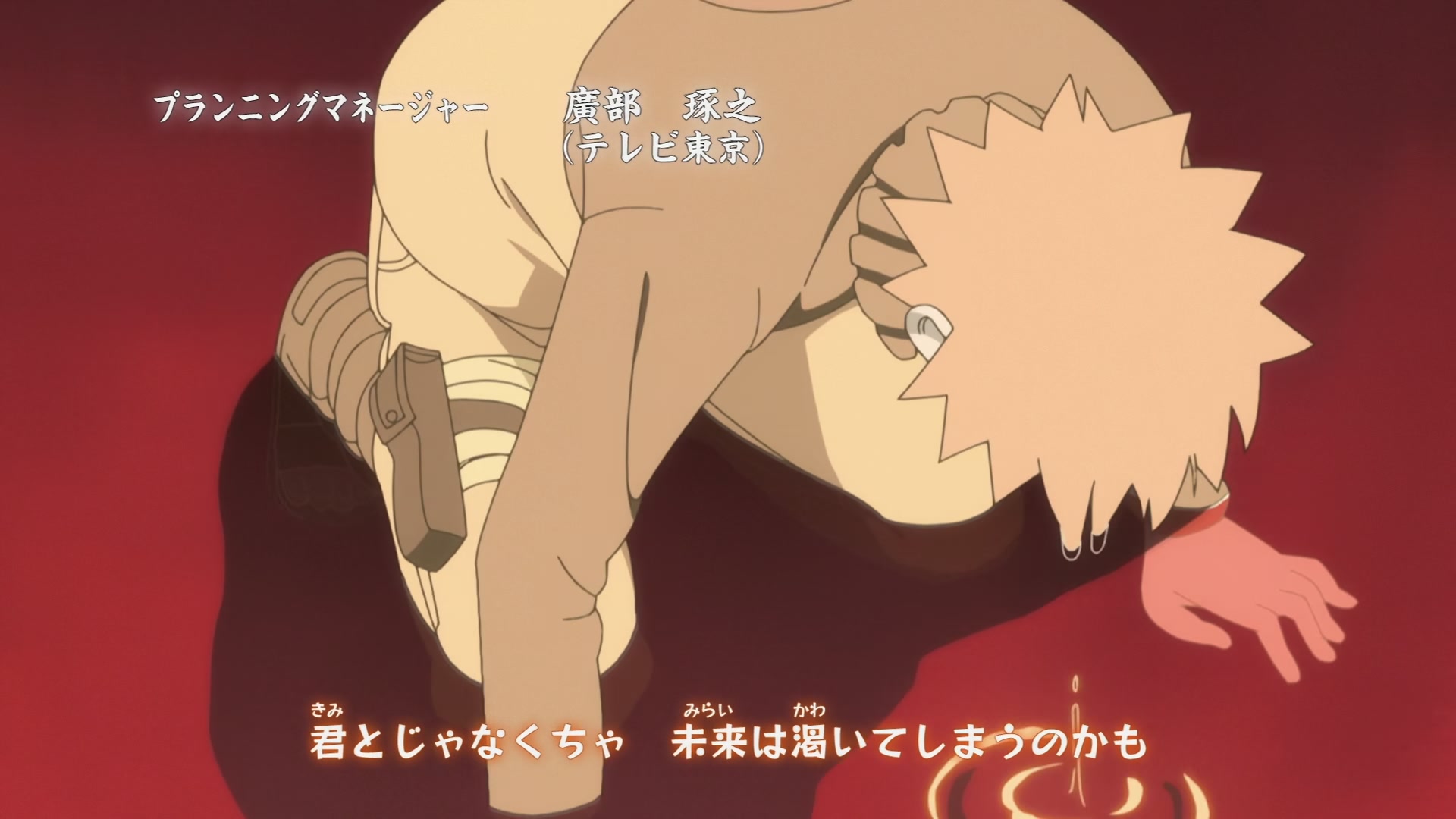 Naruto: Shippuden Ep 315: Lingering Snow @ 00:03:13