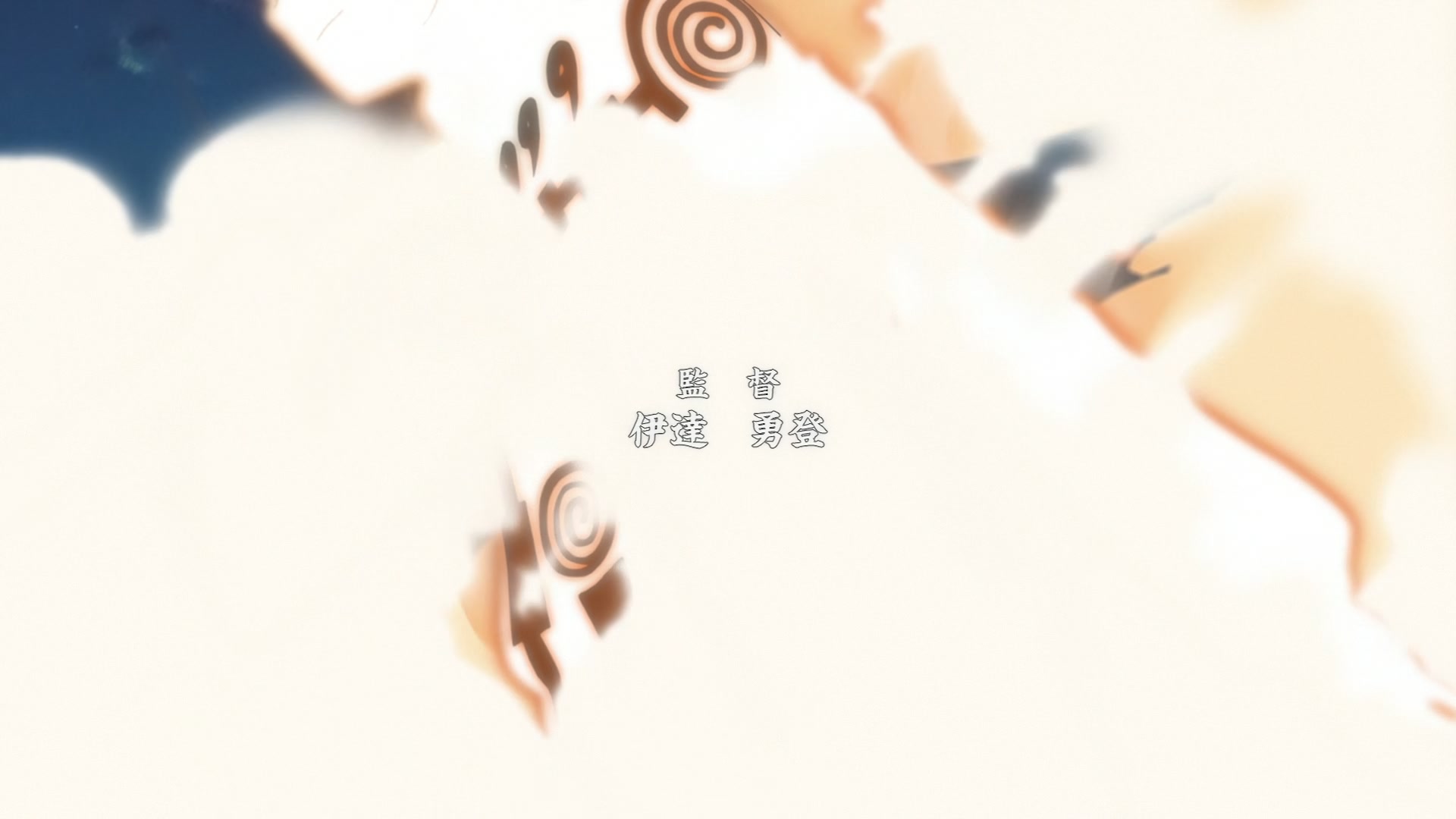 Naruto: Shippuden Ep 315: Lingering Snow @ 00:03:28