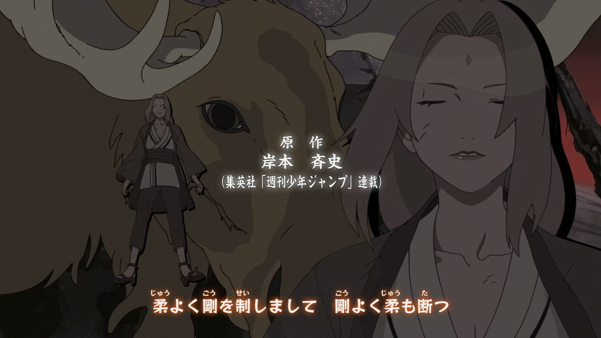 Naruto: Shippuden Ep 316: The Reanimated Allied Forces @ 00:01:39
