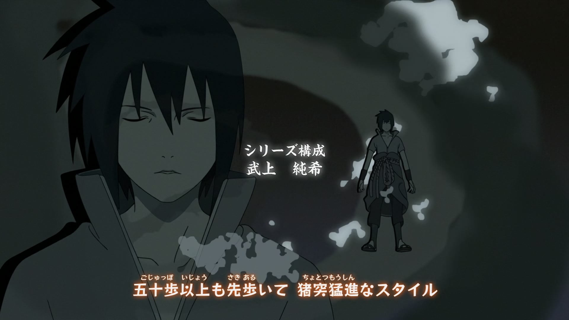 Naruto: Shippuden Ep 316: The Reanimated Allied Forces @ 00:01:53