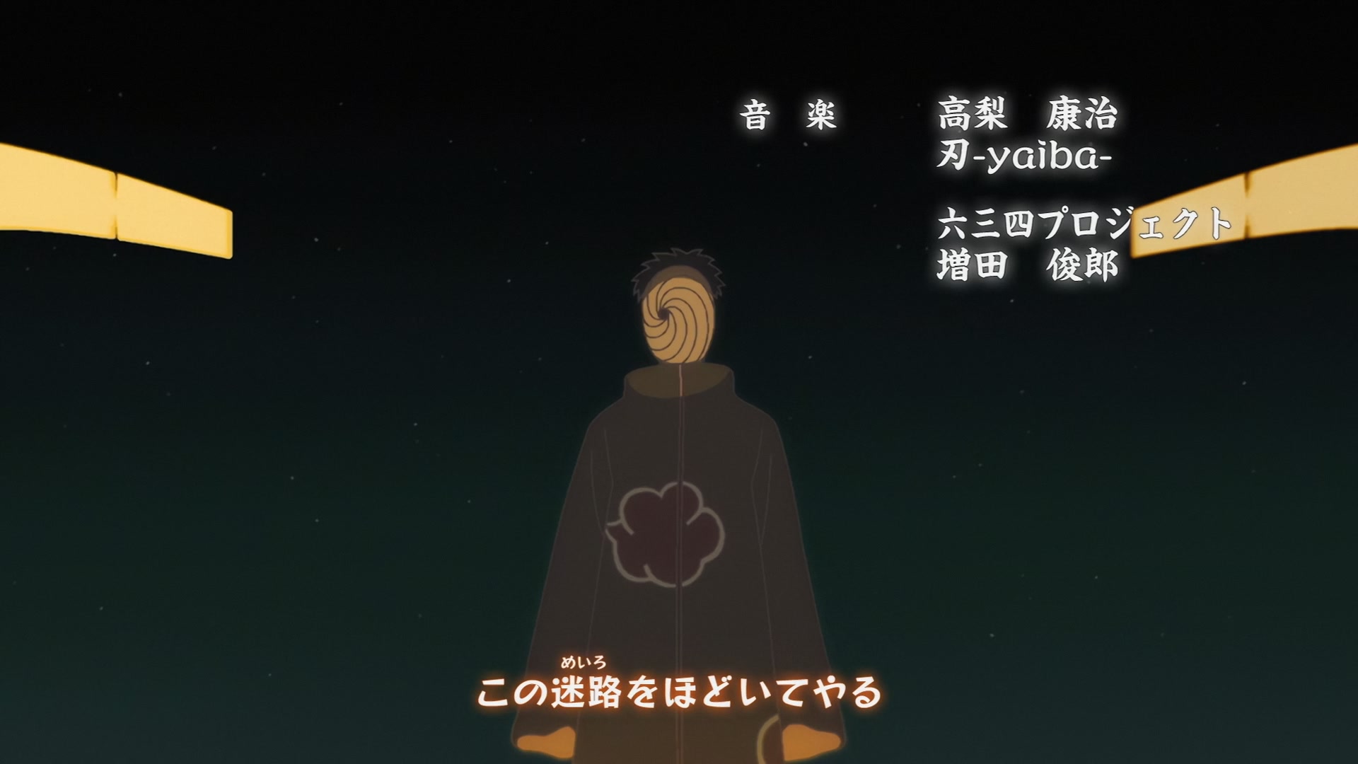 Naruto: Shippuden Ep 316: The Reanimated Allied Forces @ 00:02:07