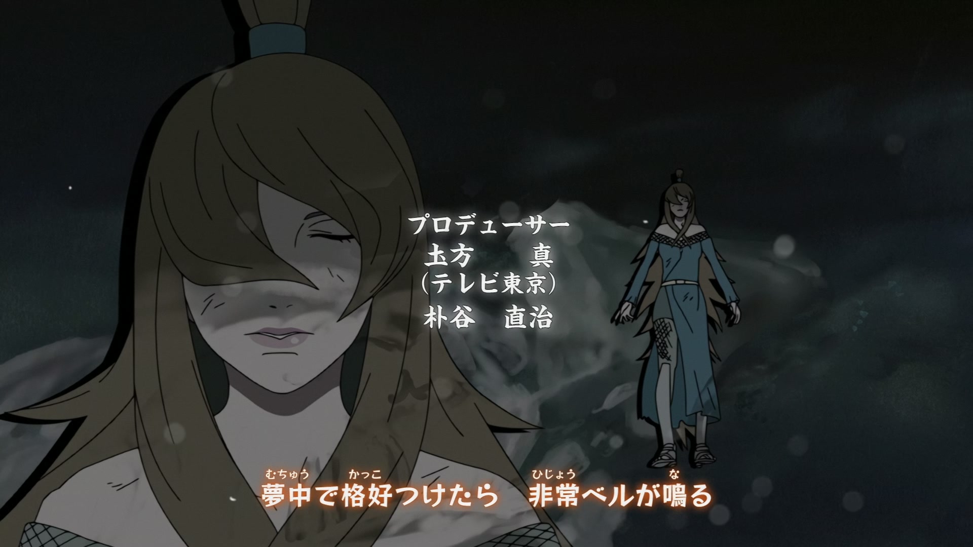 Naruto: Shippuden Ep 317: Shino vs. Torune! @ 00:02:26
