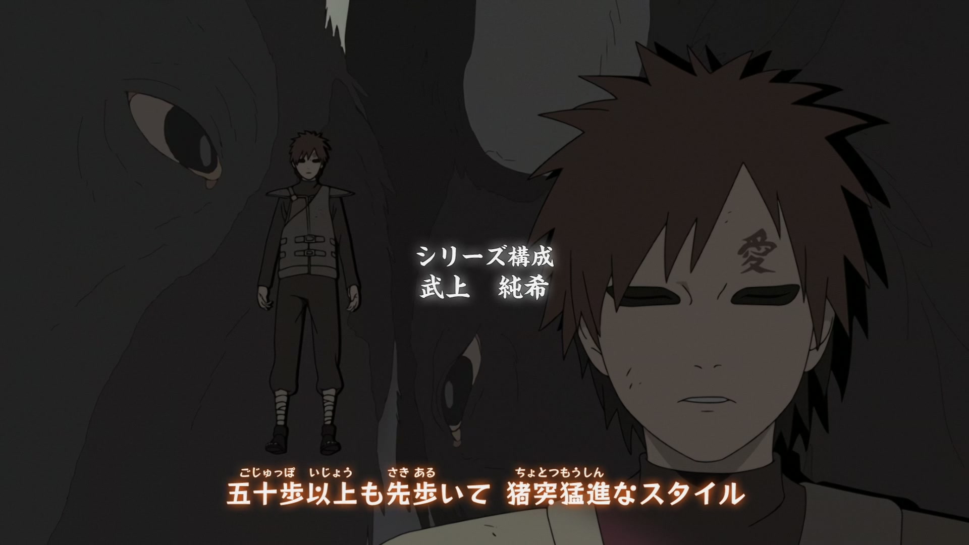 Naruto: Shippuden Ep 317: Shino vs. Torune! @ 00:02:31