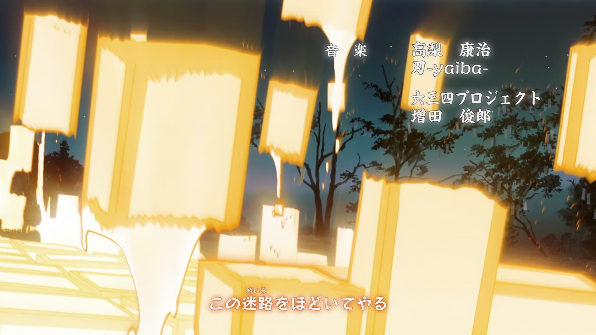 Naruto: Shippuden Ep 317: Shino vs. Torune! @ 00:02:45
