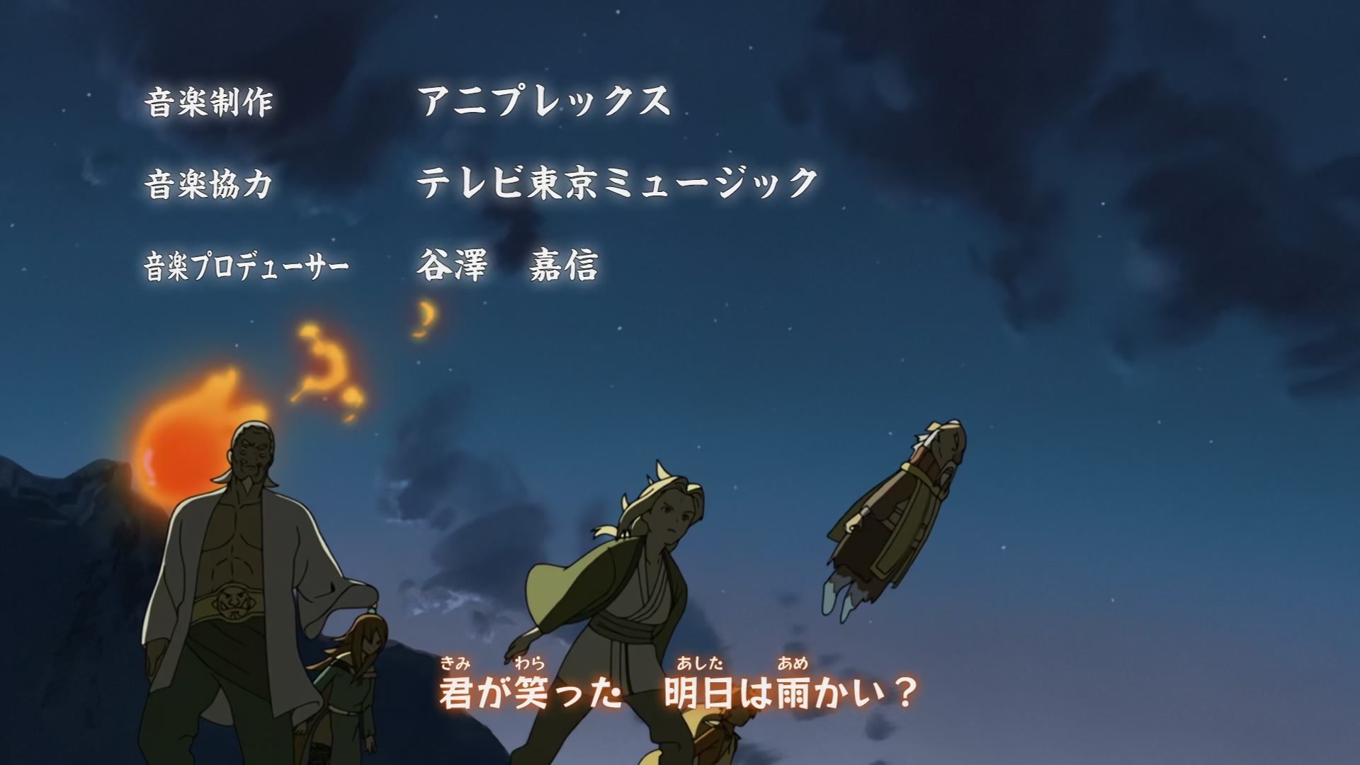 Naruto: Shippuden Ep 317: Shino vs. Torune! @ 00:02:50