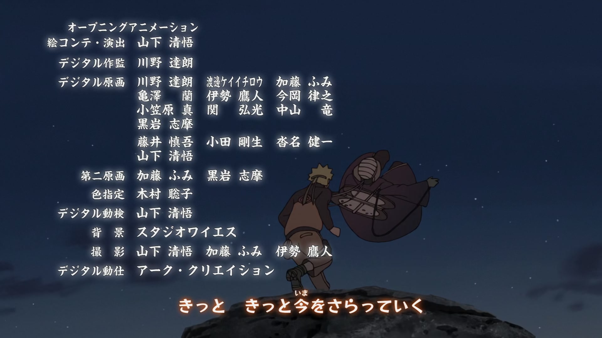 Naruto: Shippuden Ep 317: Shino vs. Torune! @ 00:03:09