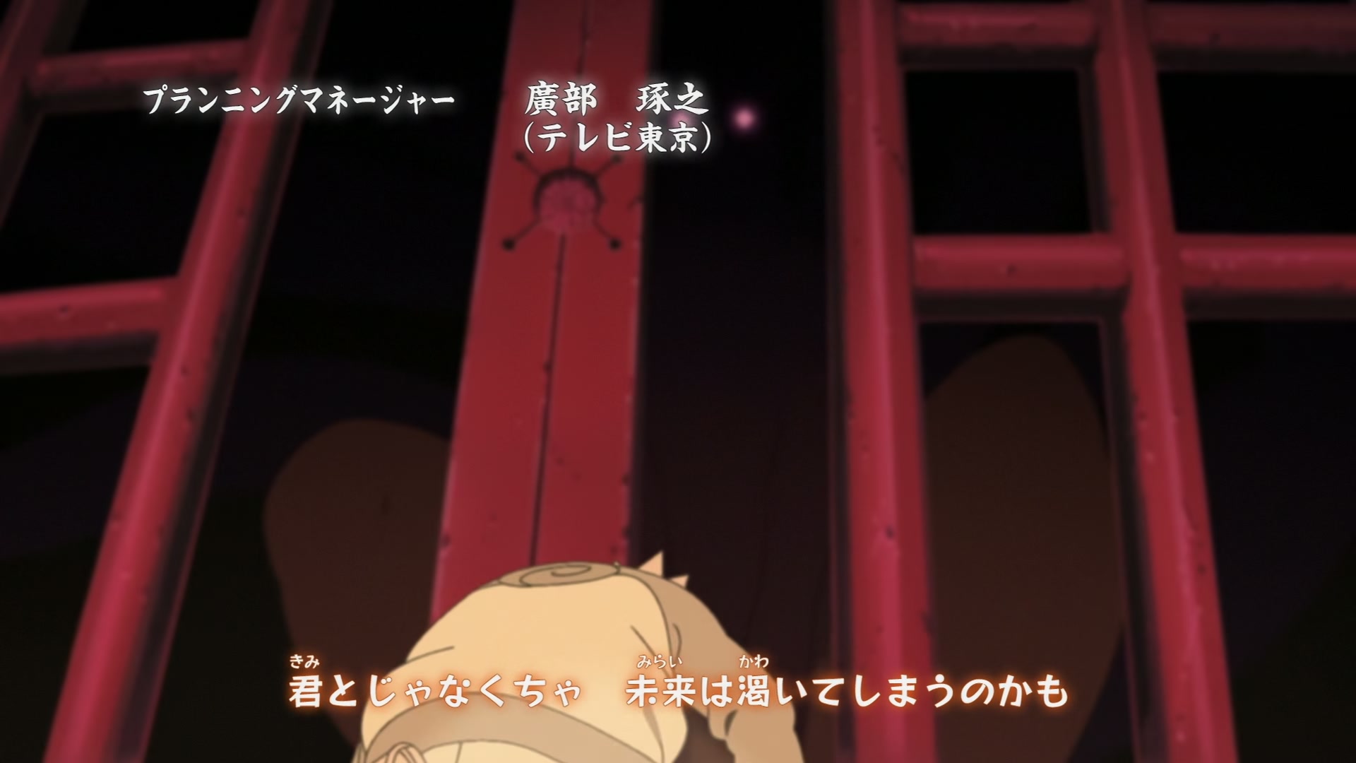 Naruto: Shippuden Ep 317: Shino vs. Torune! @ 00:03:13