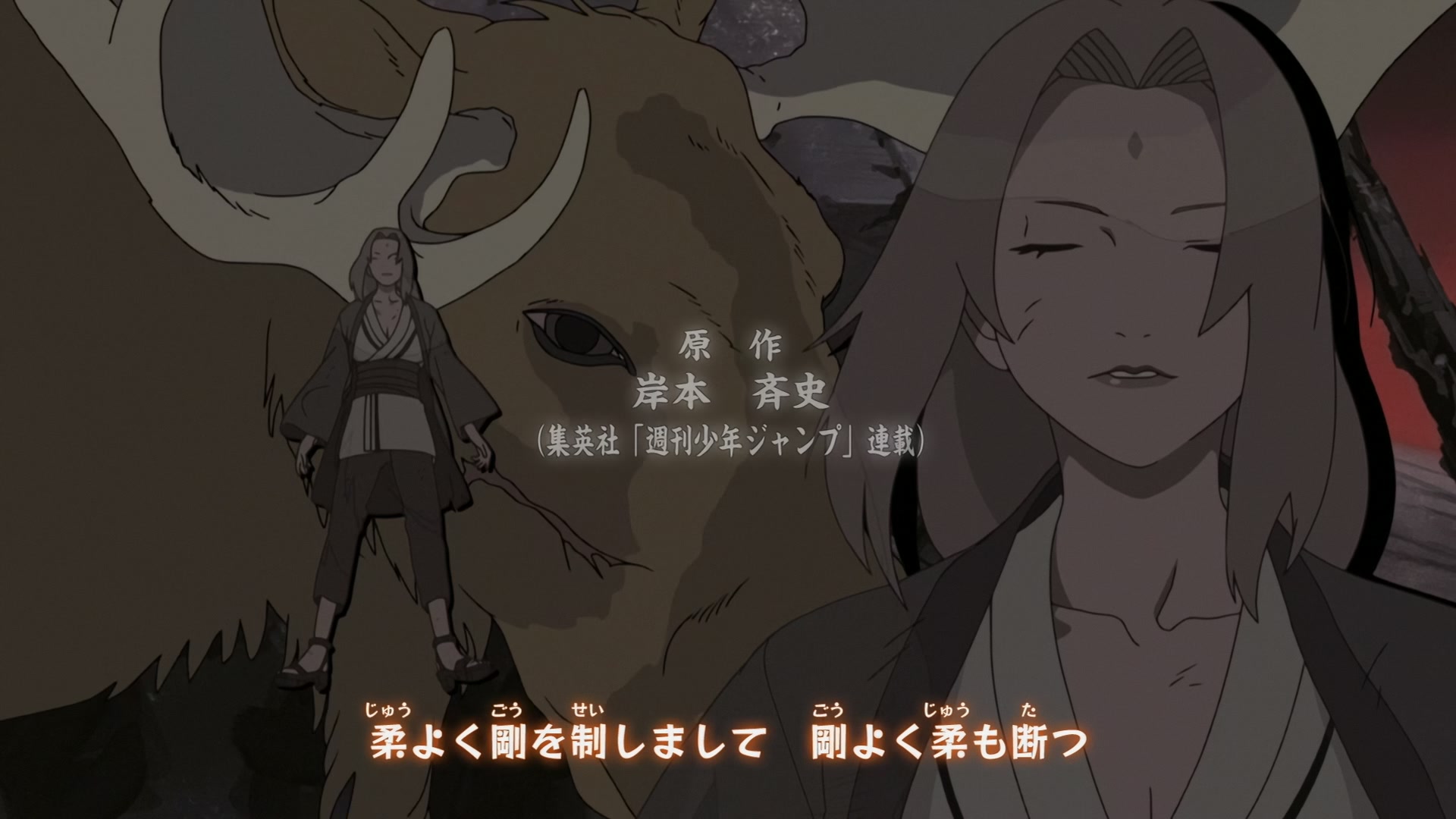 Naruto: Shippuden Ep 321: Reinforcements Arrive @ 00:03:47