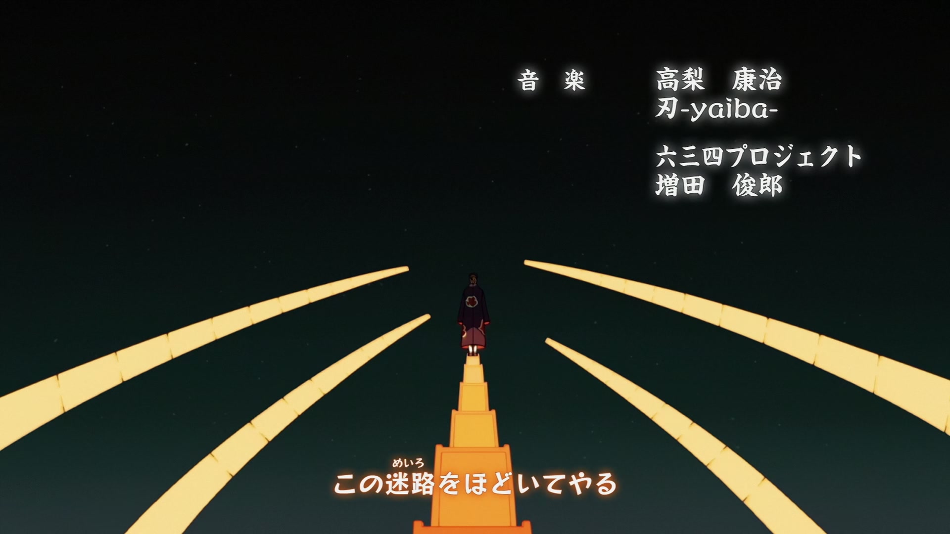 Naruto: Shippuden Ep 321: Reinforcements Arrive @ 00:04:15