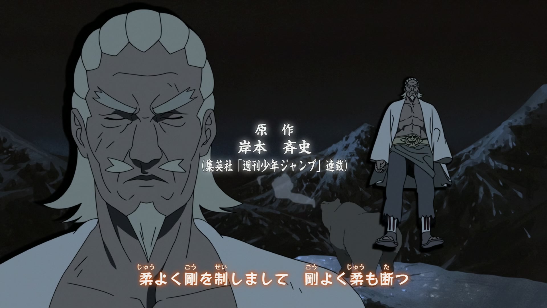 Naruto: Shippuden Ep 323: The Five Kage Assemble @ 00:03:04
