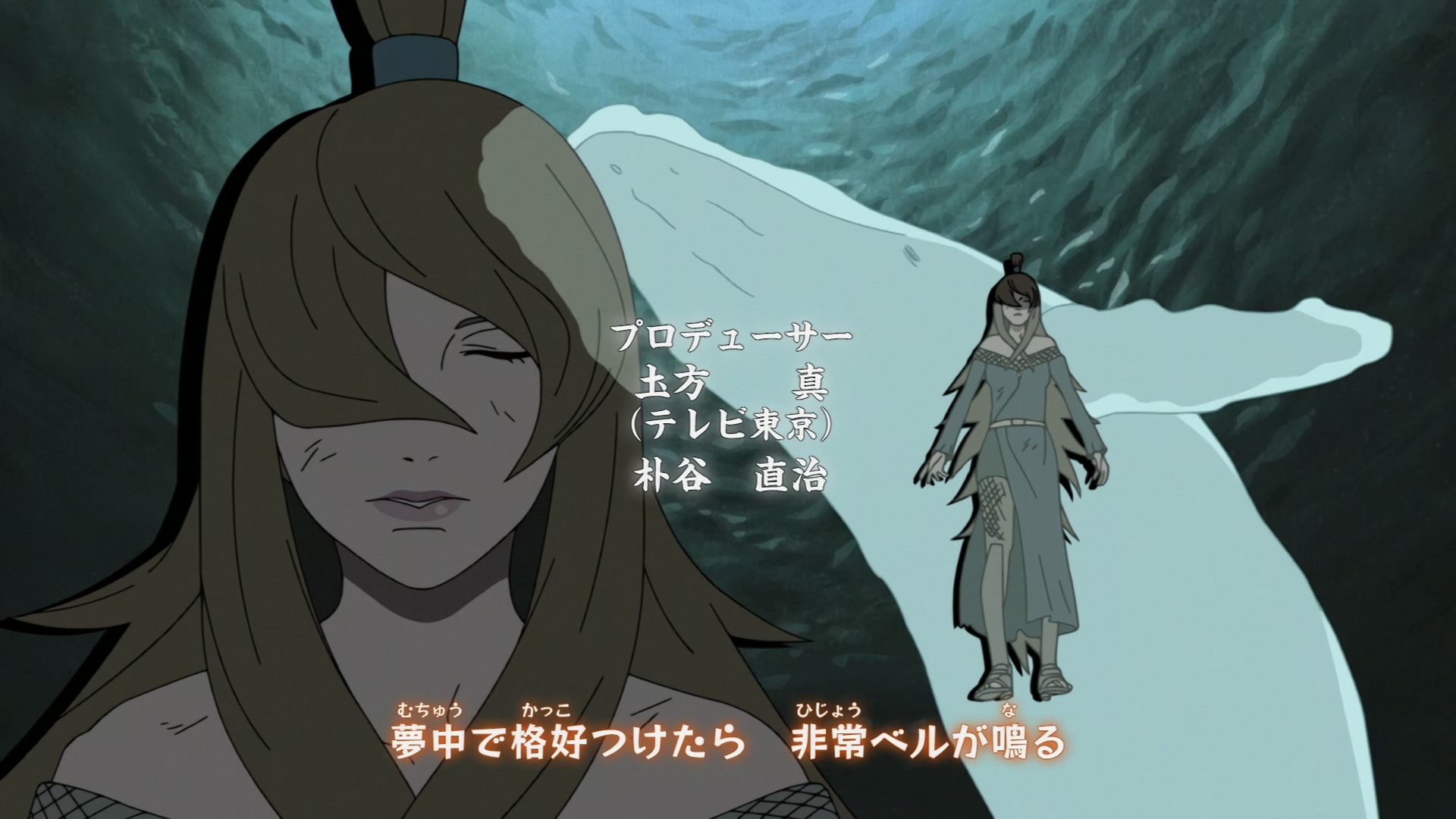 Naruto: Shippuden Ep 323: The Five Kage Assemble @ 00:03:09