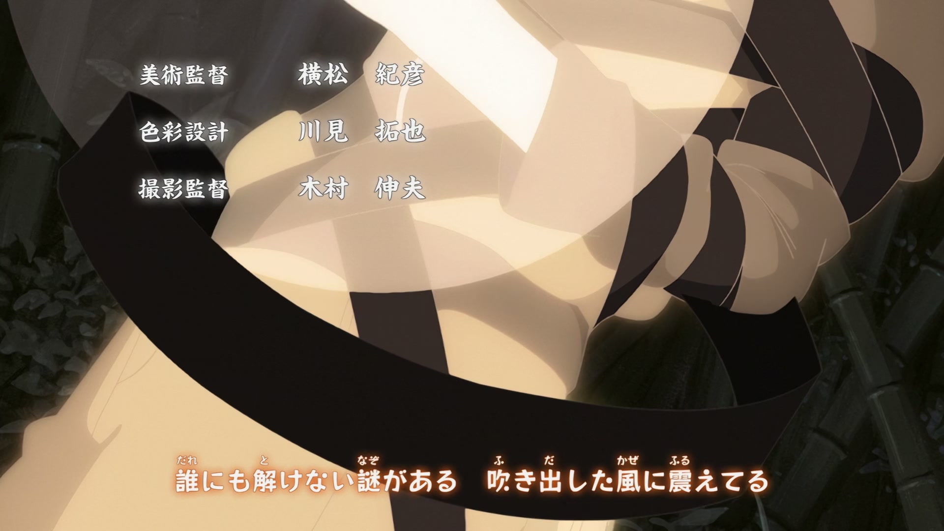 Naruto: Shippuden Ep 323: The Five Kage Assemble @ 00:03:23