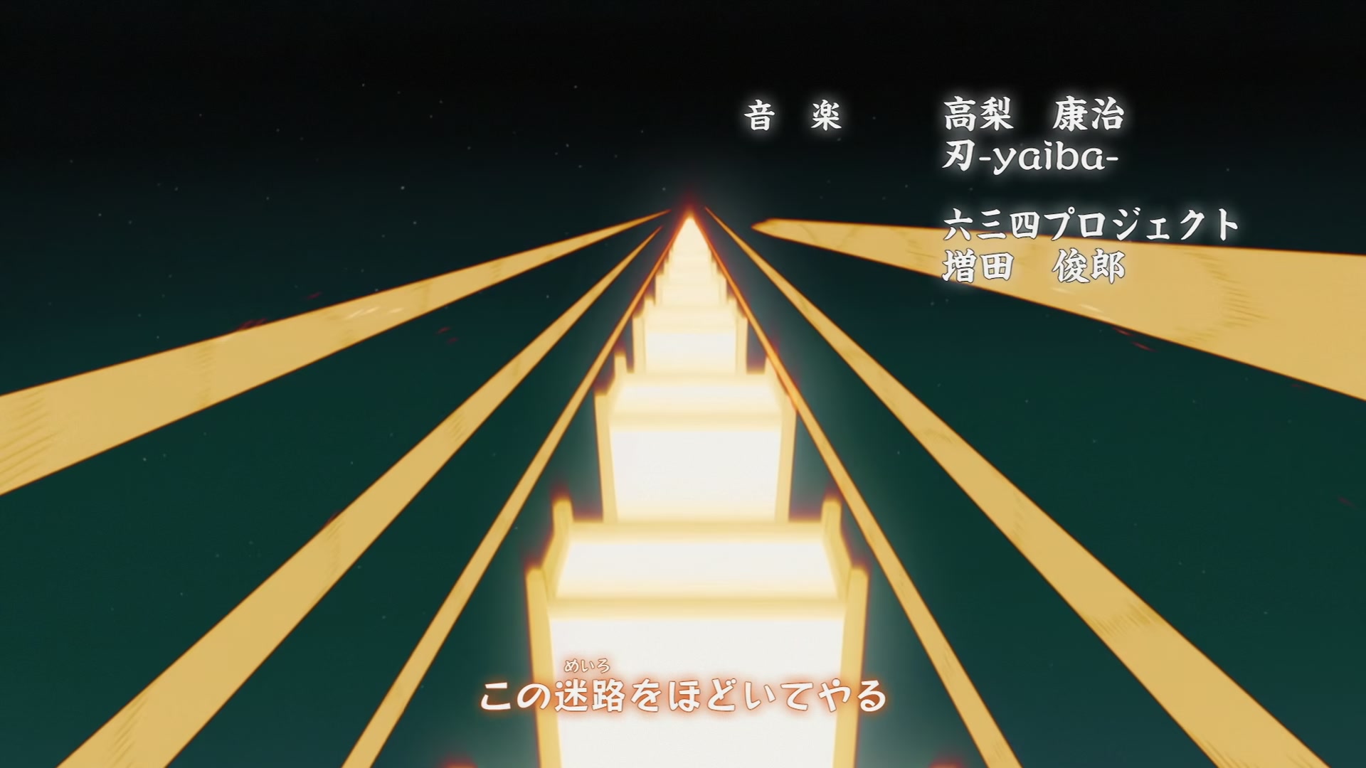 Naruto: Shippuden Ep 323: The Five Kage Assemble @ 00:03:28
