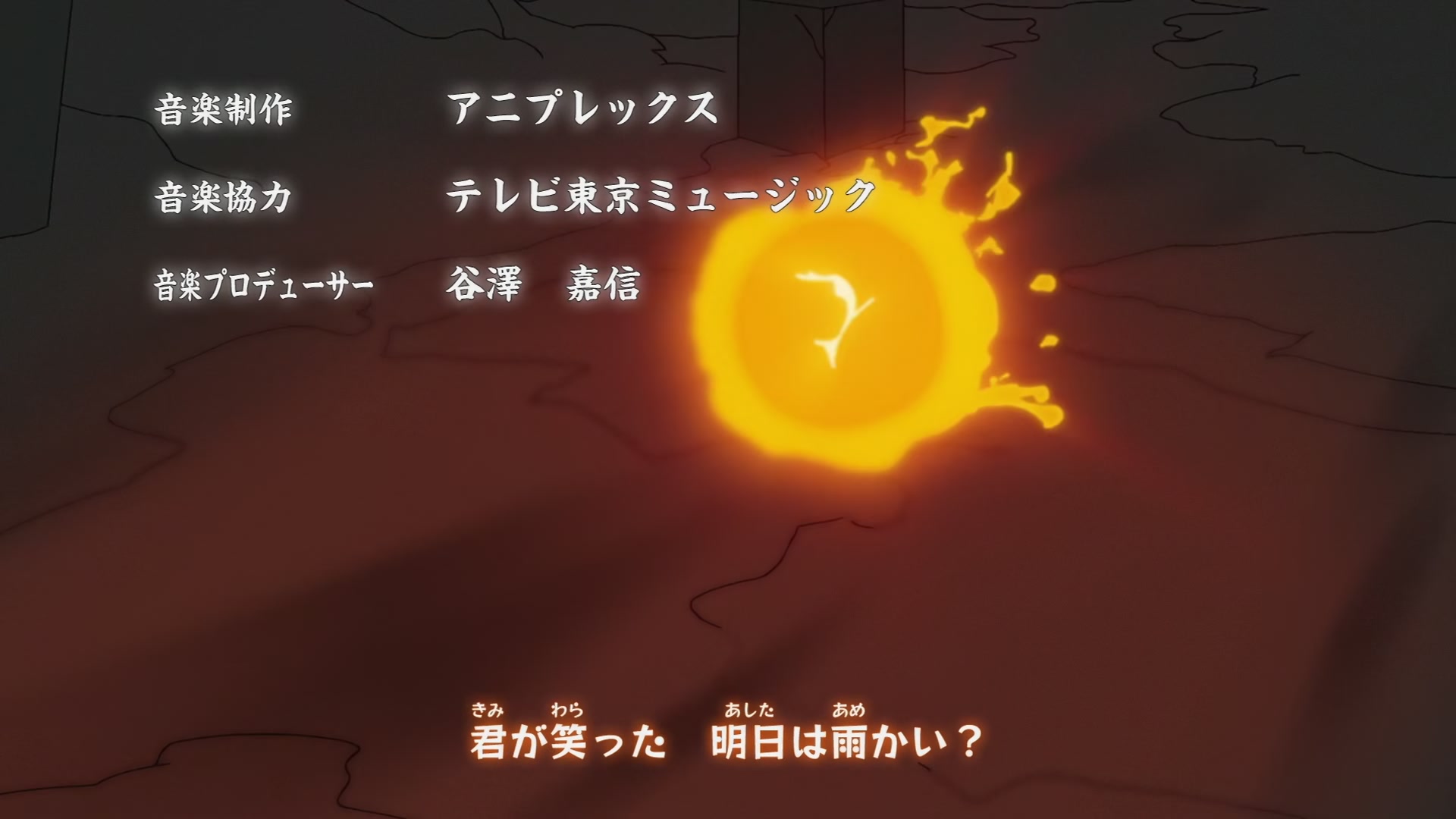 Naruto: Shippuden Ep 323: The Five Kage Assemble @ 00:03:32