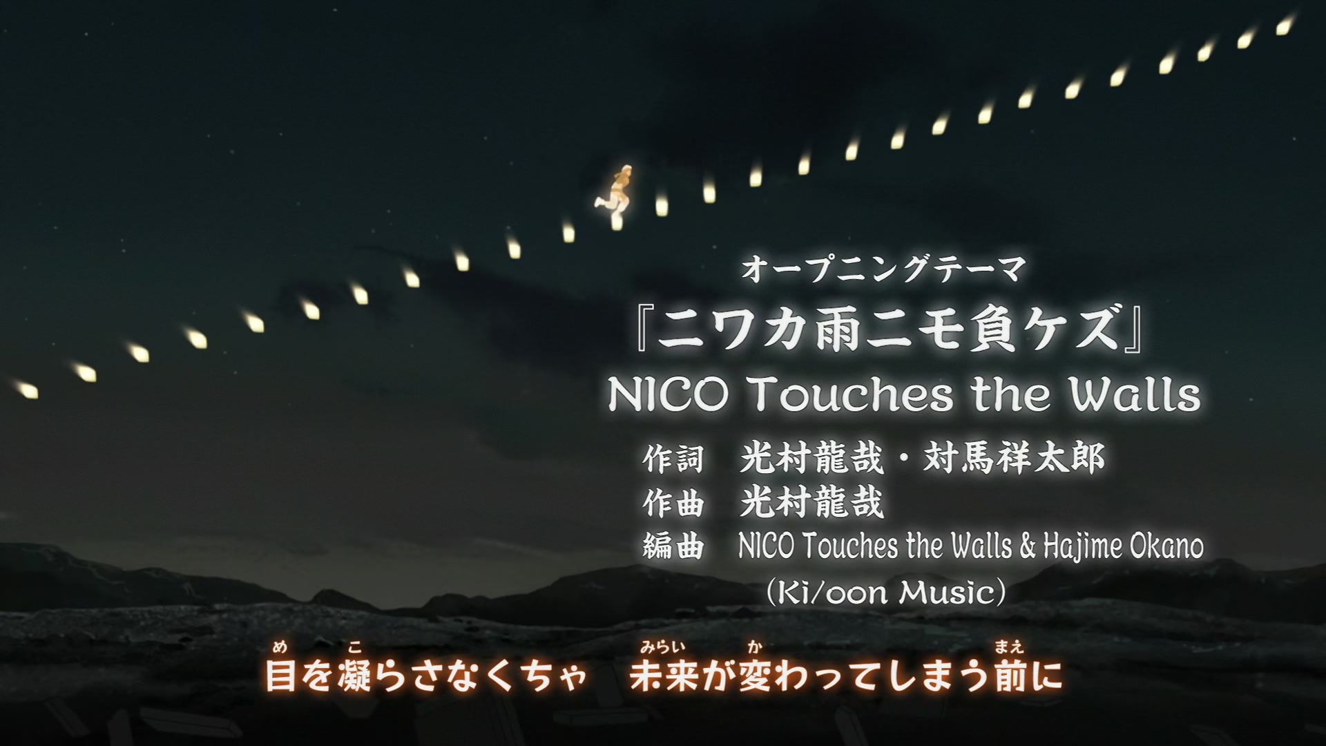 Naruto: Shippuden Ep 323: The Five Kage Assemble @ 00:03:46