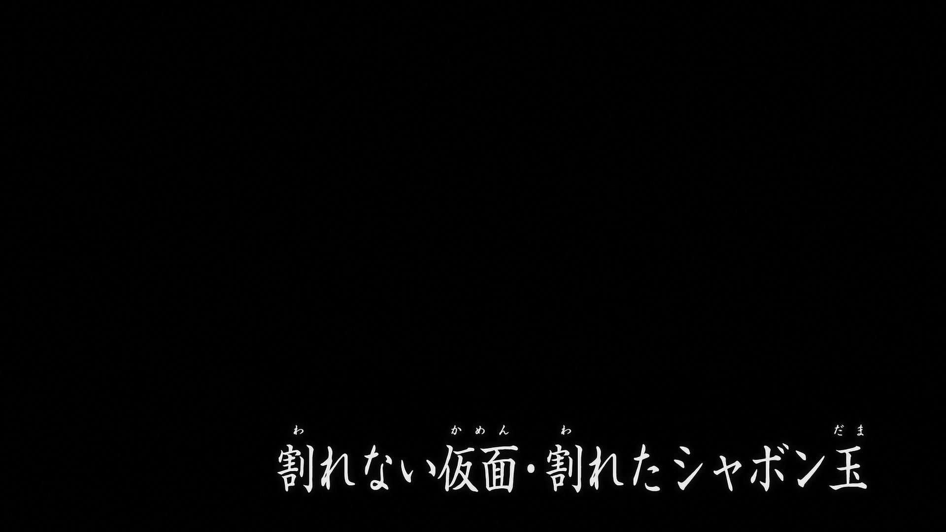 Naruto: Shippuden Ep 324: The Unbreakable Mask and the Shattered Bubble @ 00:01:34