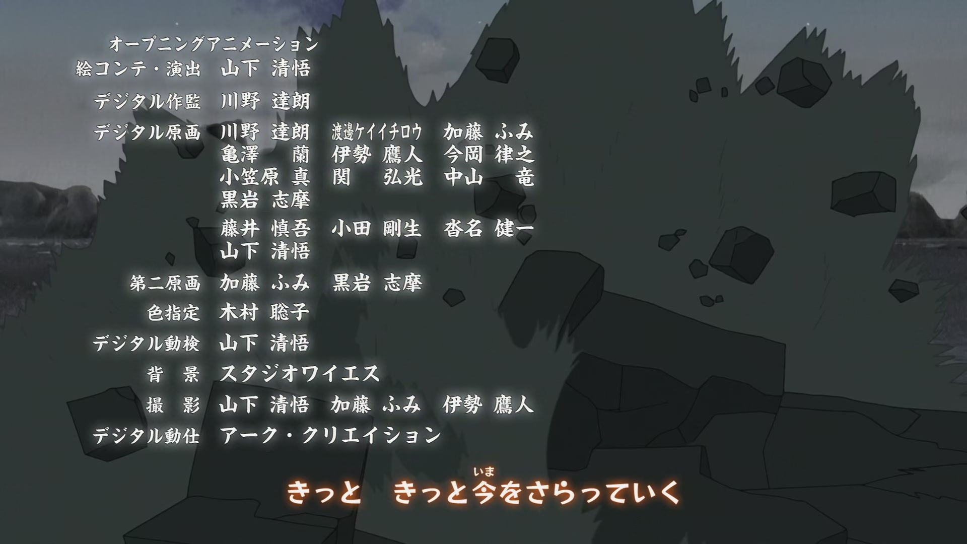 Naruto: Shippuden Ep 325: Jinchuriki vs. Jinchuriki! @ 00:06:51