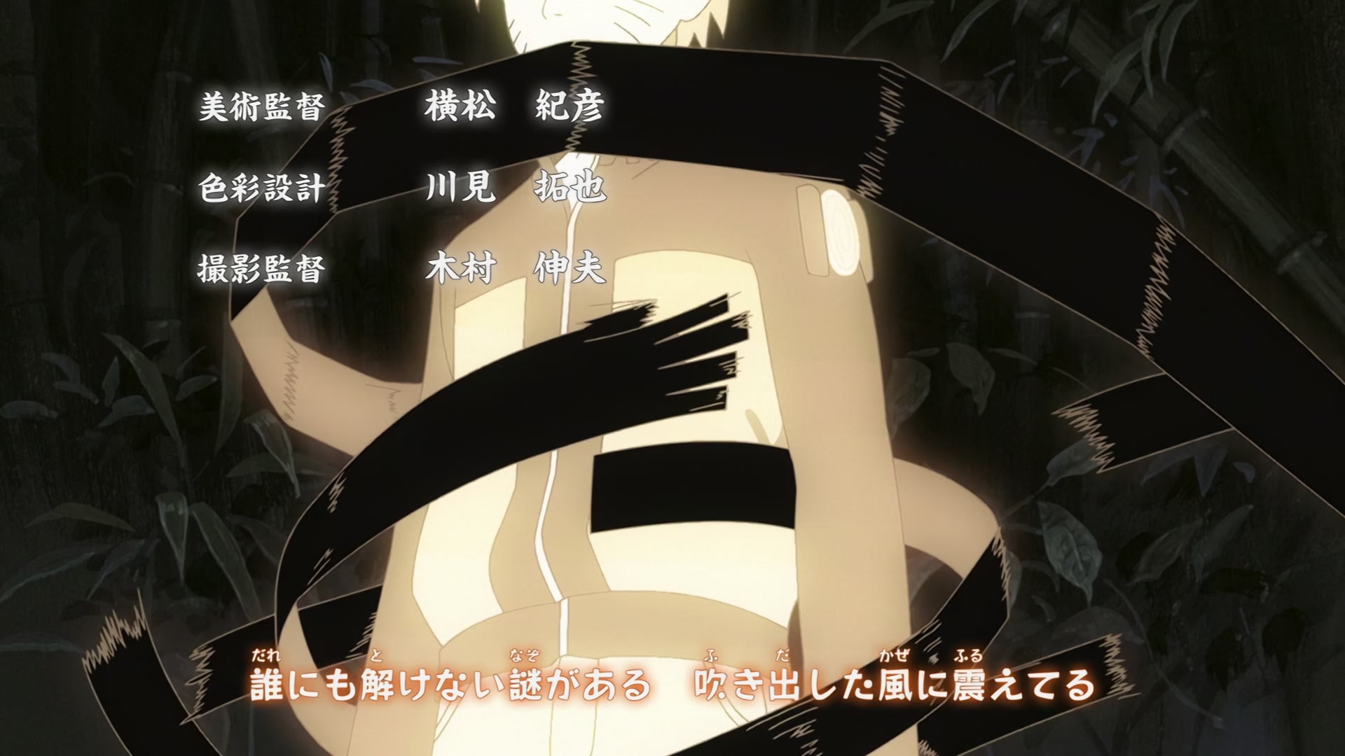 Naruto: Shippuden Ep 326: Four Tails, the King of Sage Monkeys @ 00:02:31