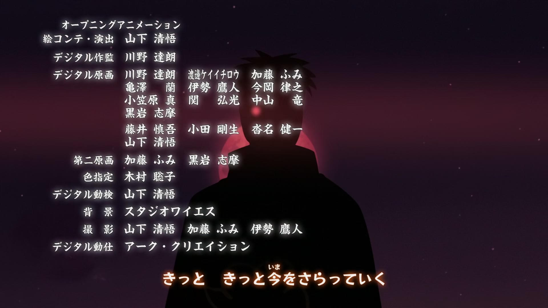 Naruto: Shippuden Ep 326: Four Tails, the King of Sage Monkeys @ 00:02:59