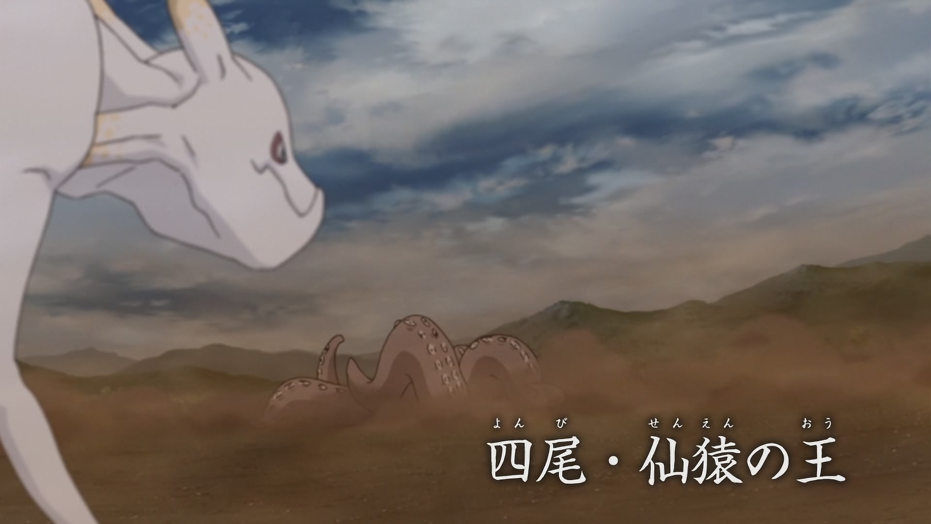 Naruto: Shippuden Ep 326: Four Tails, the King of Sage Monkeys @ 00:03:32