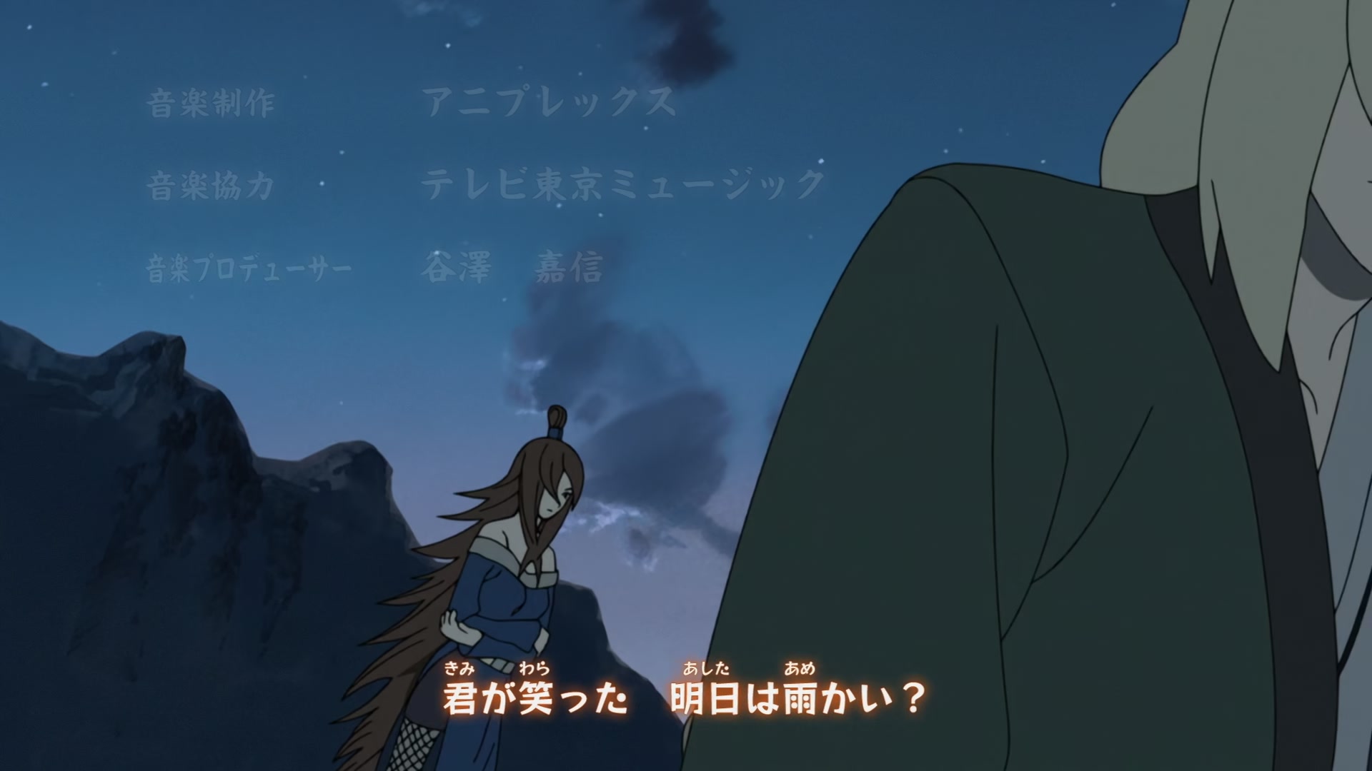 Naruto: Shippuden Ep 327: Nine Tails @ 00:03:23