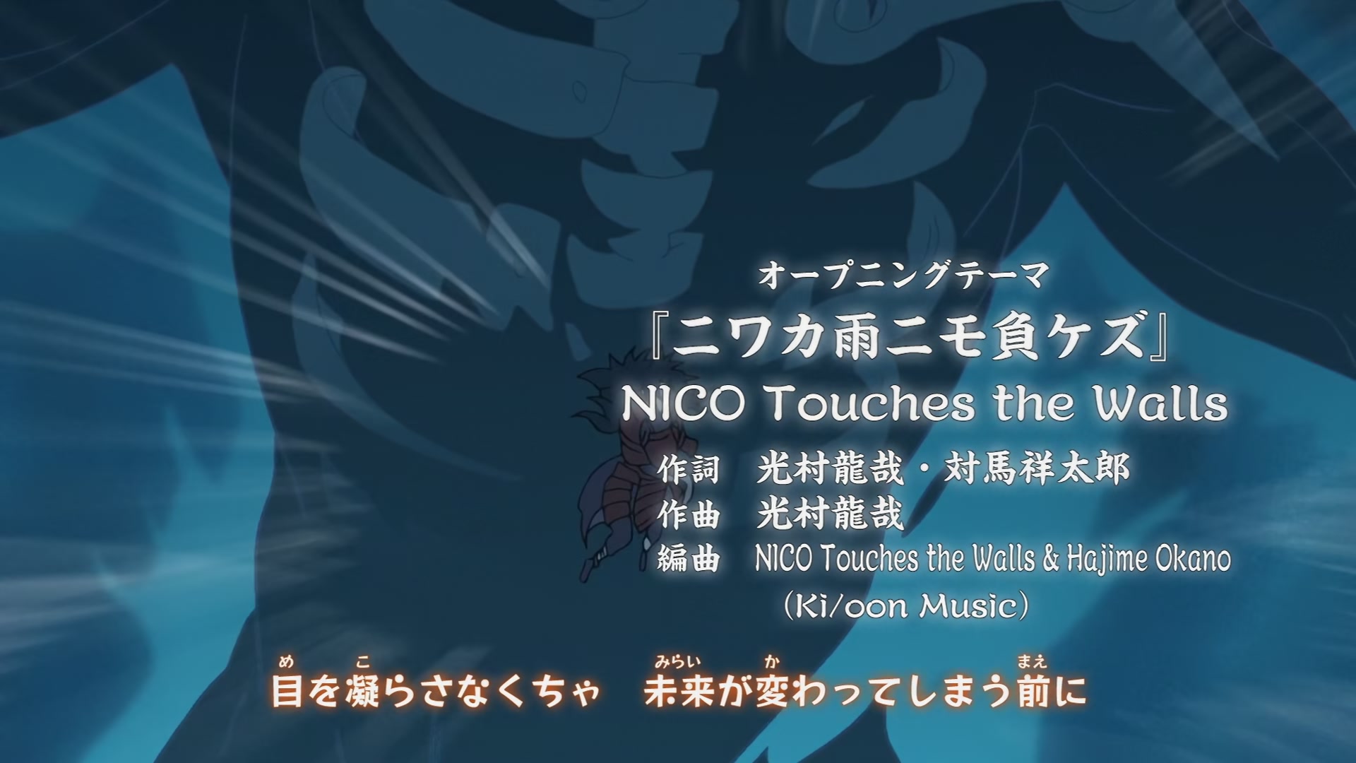 Naruto: Shippuden Ep 327: Nine Tails @ 00:03:37