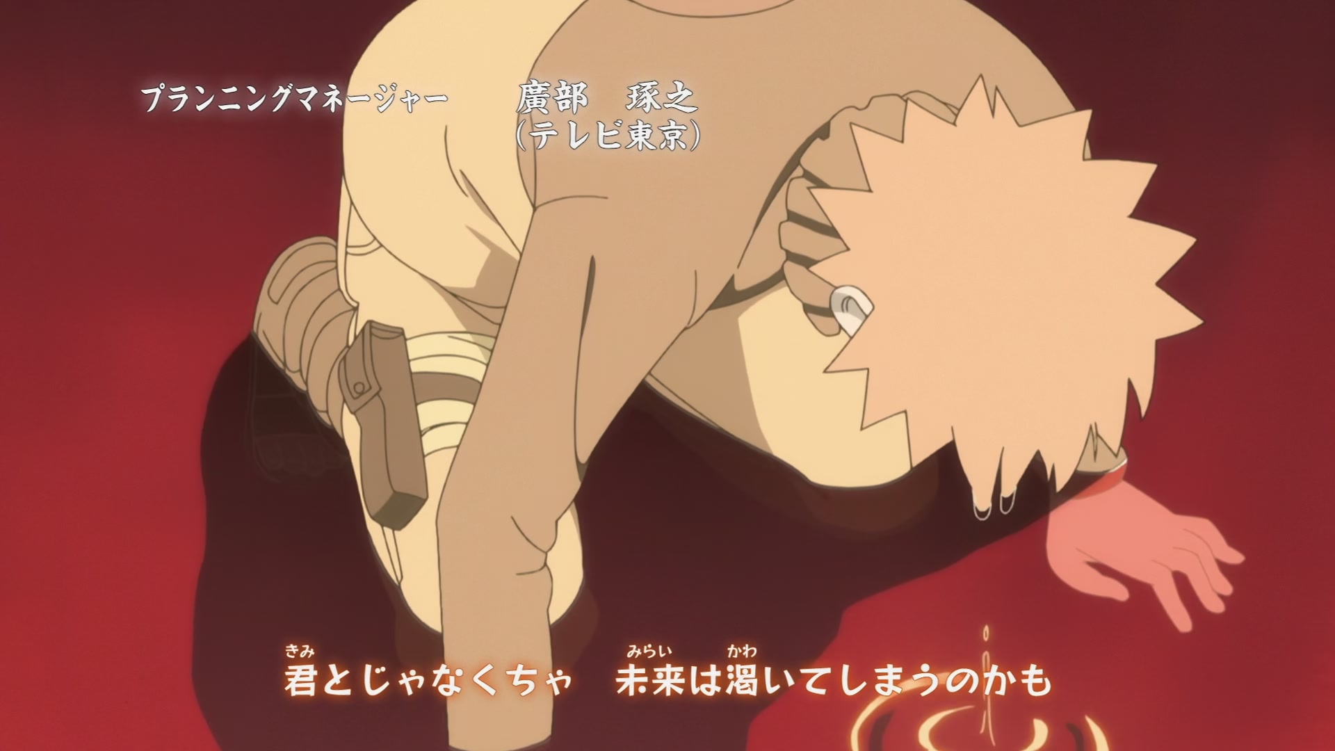 Naruto: Shippuden Ep 327: Nine Tails @ 00:03:47