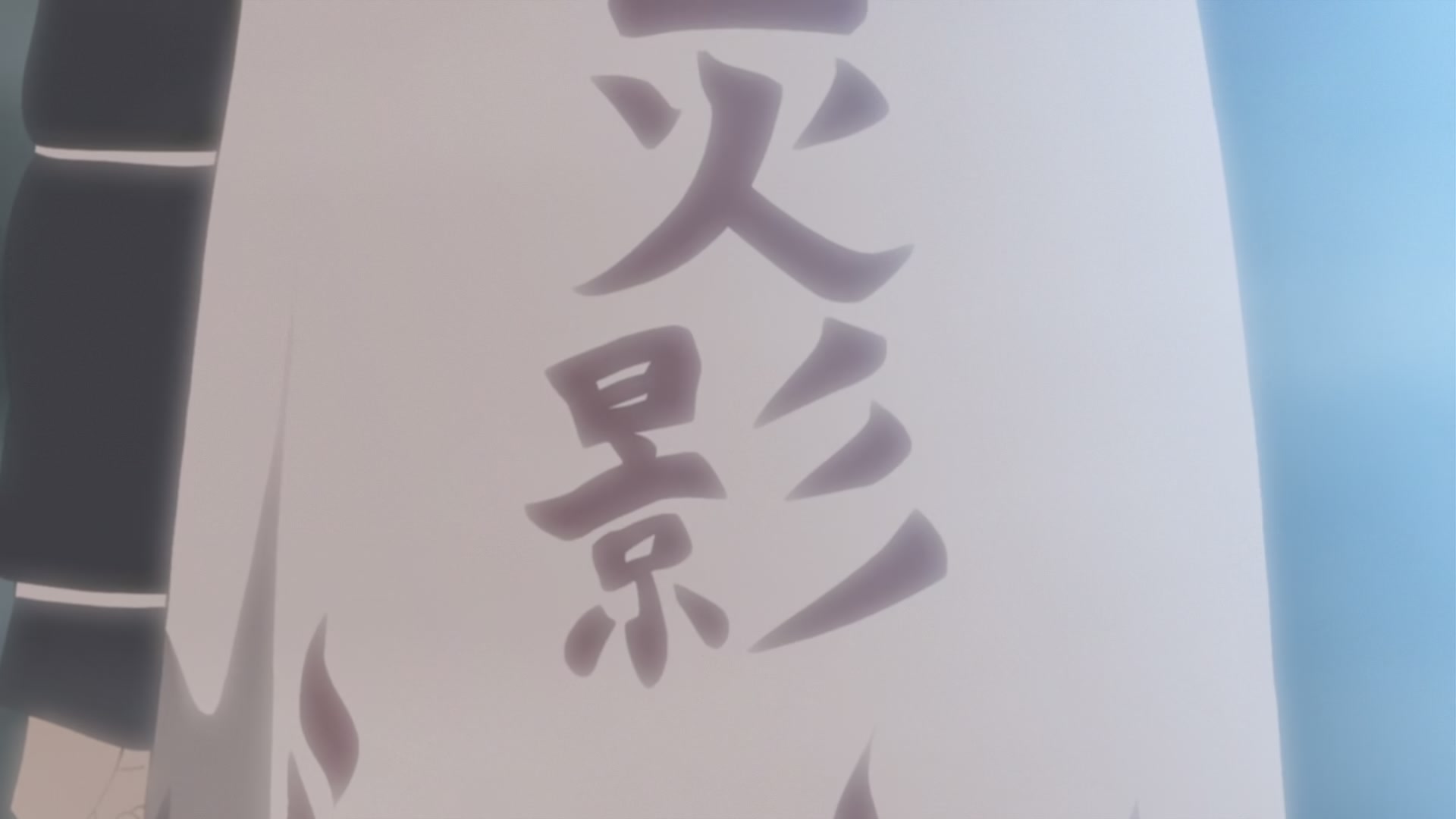 Naruto: Shippuden Ep 327: Nine Tails @ 00:15:30