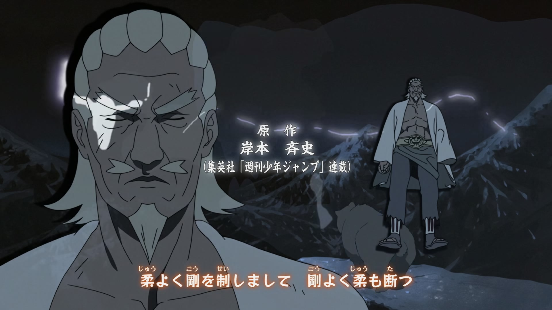 Naruto: Shippuden Ep 330: The Promise of Victory @ 00:02:31