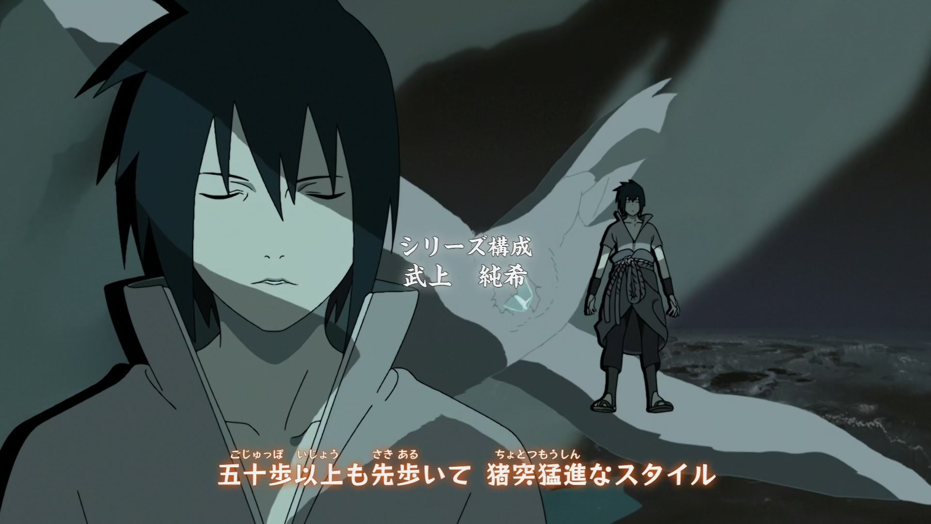 Naruto: Shippuden Ep 330: The Promise of Victory @ 00:02:40