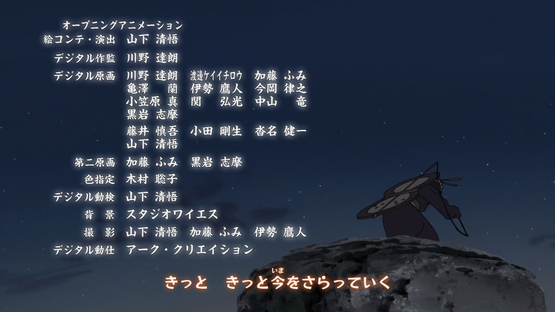 Naruto: Shippuden Ep 330: The Promise of Victory @ 00:03:18