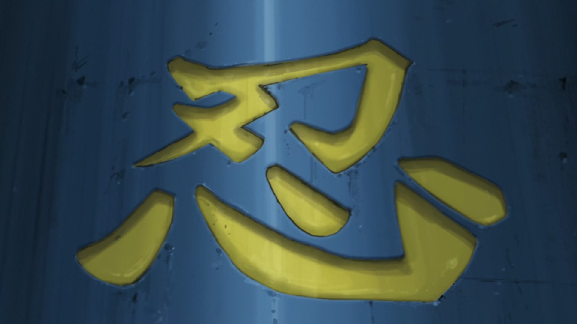 Naruto: Shippuden Ep 330: The Promise of Victory @ 00:06:37