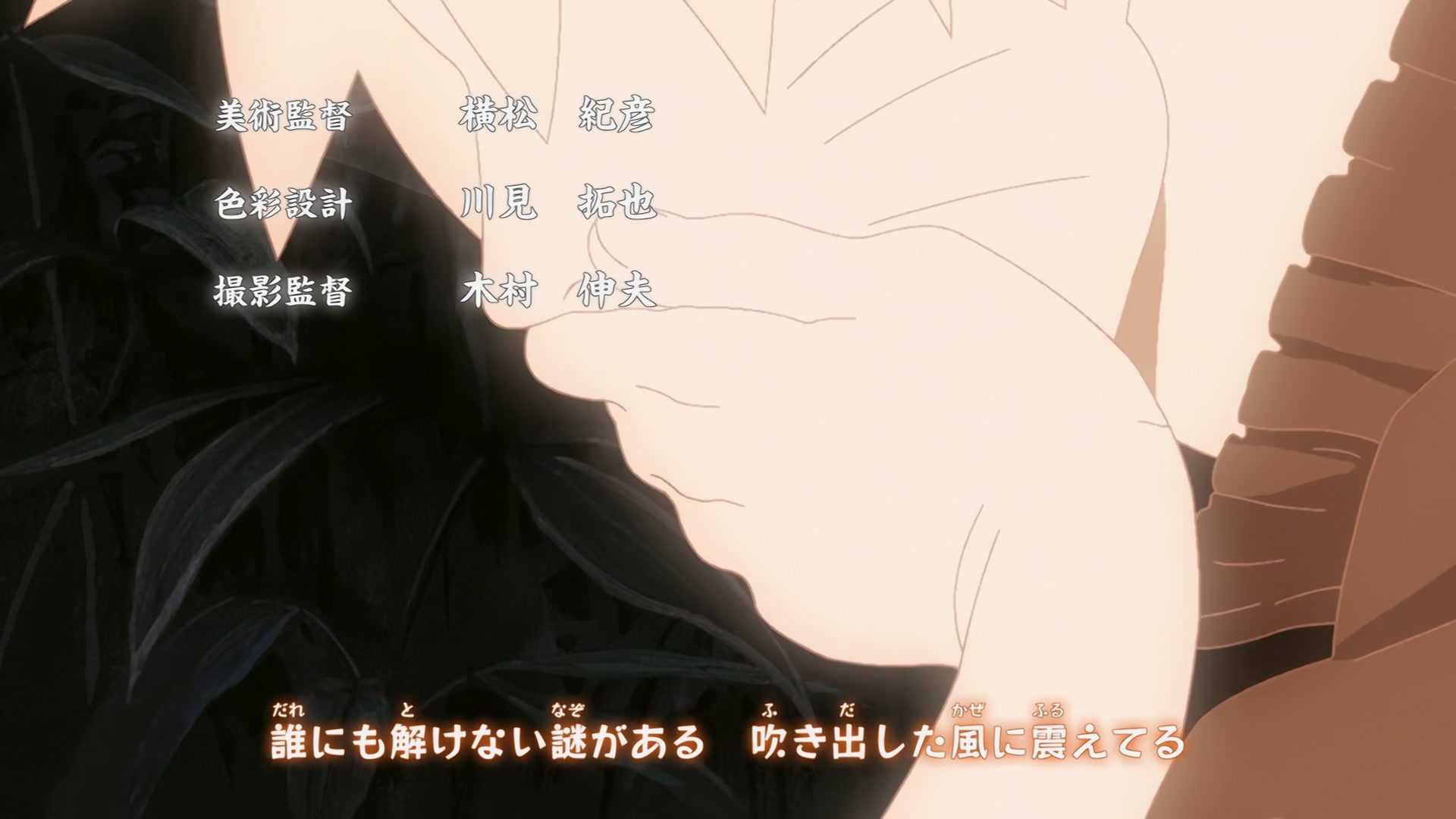 Naruto: Shippuden Ep 331: Eyes That See in the Dark @ 00:01:39