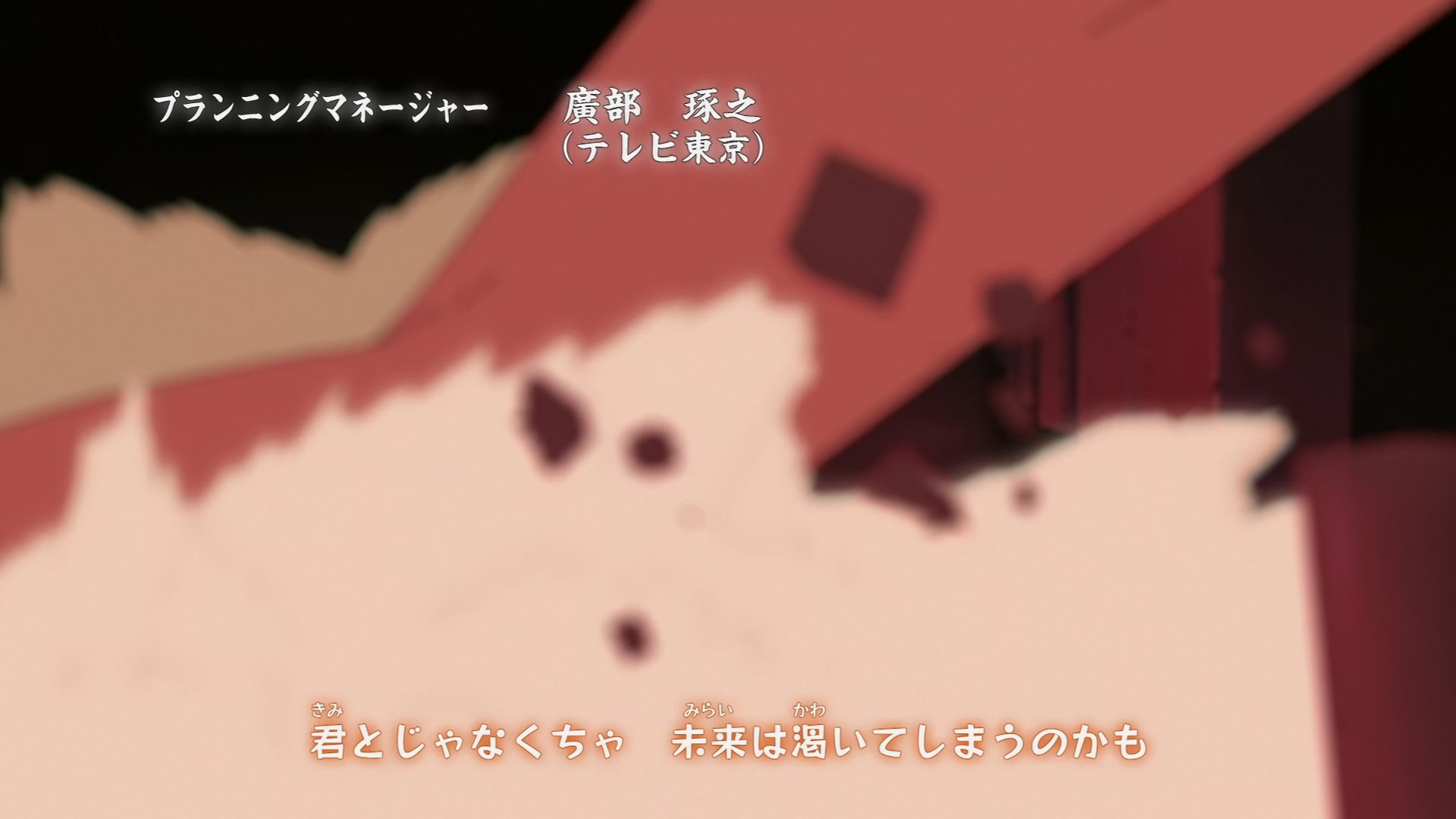 Naruto: Shippuden Ep 331: Eyes That See in the Dark @ 00:02:12