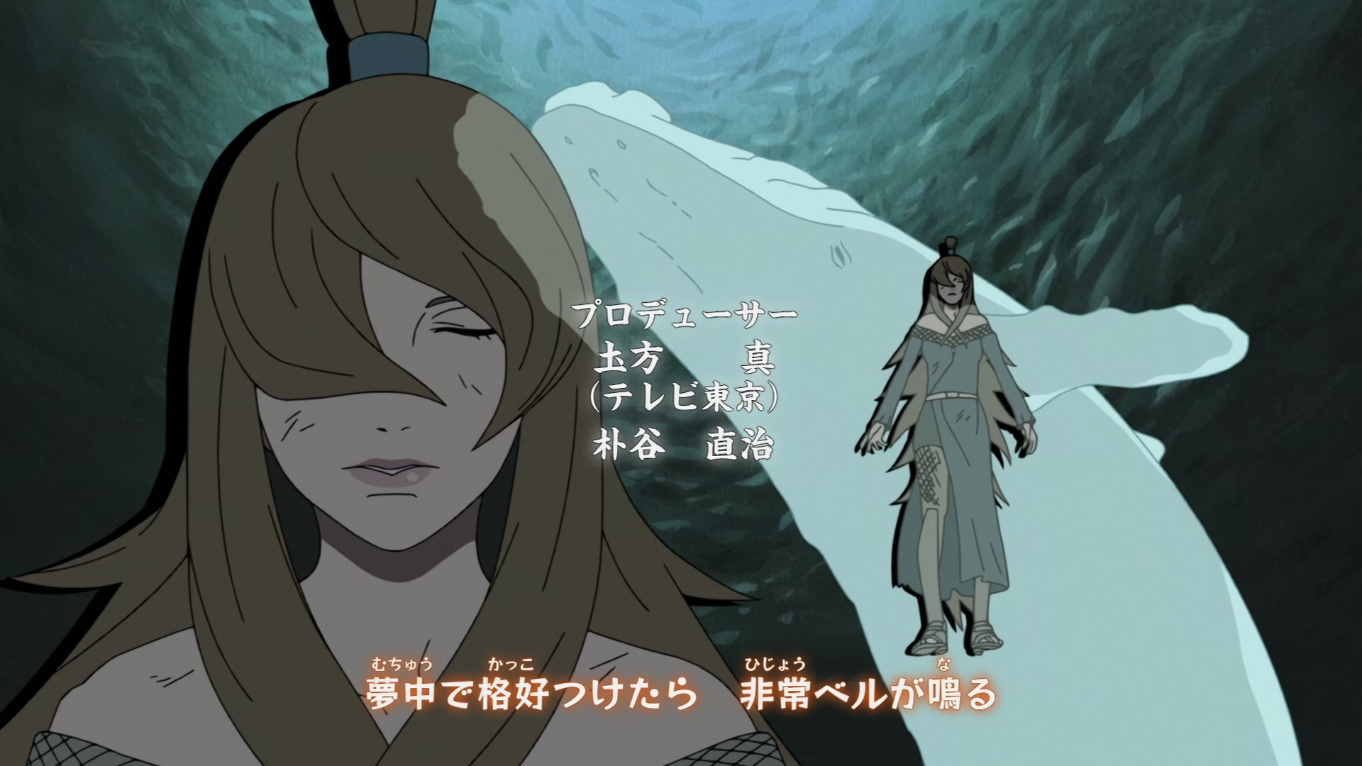 Naruto: Shippuden Ep 332: A Will of Stone @ 00:02:59