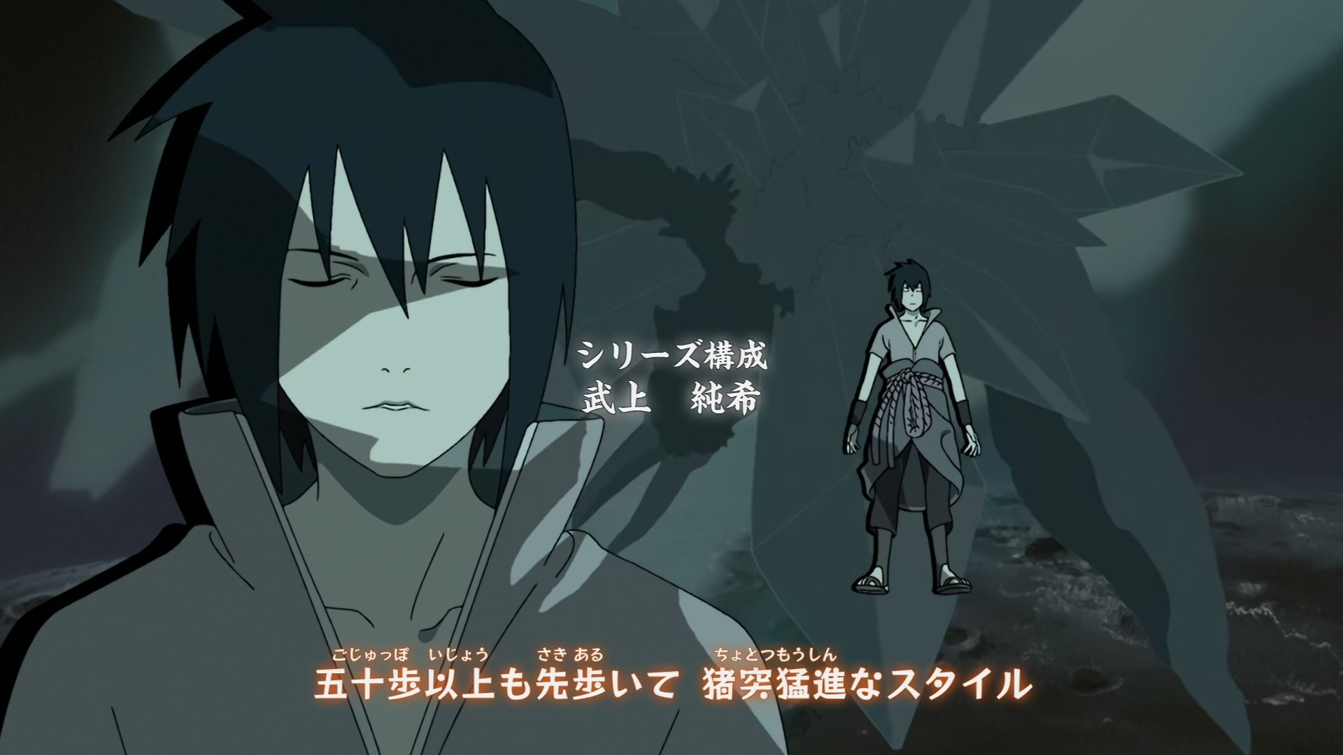 Naruto: Shippuden Ep 332: A Will of Stone @ 00:03:04