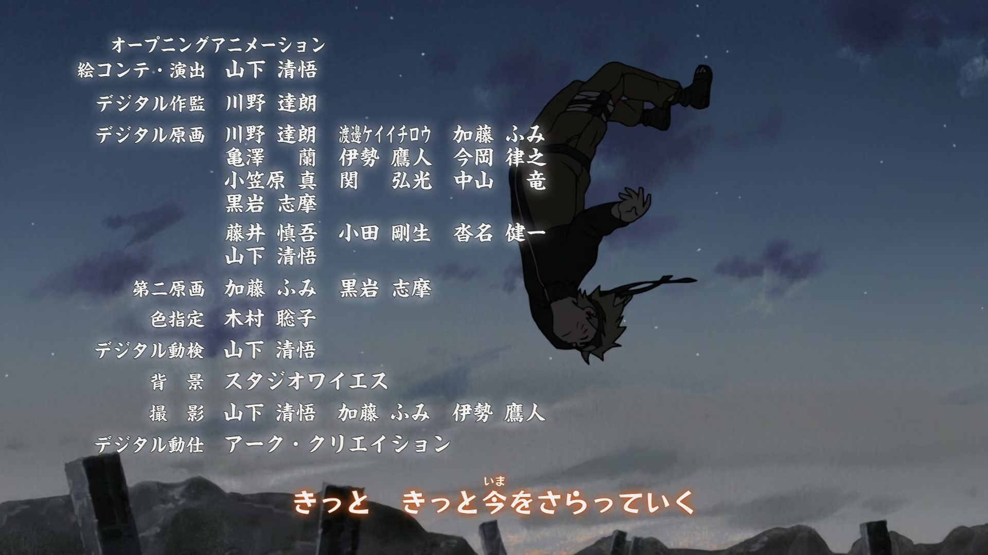 Naruto: Shippuden Ep 332: A Will of Stone @ 00:03:42