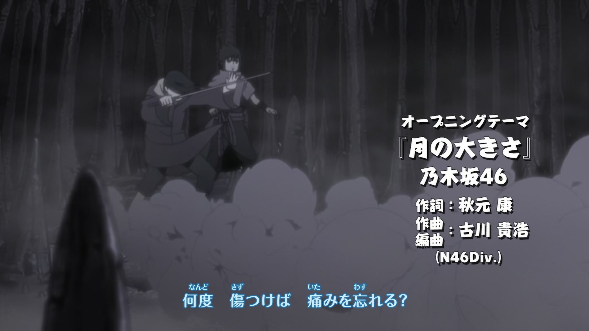Naruto: Shippuden Ep 335: To Each Their Own Leaf @ 00:04:24