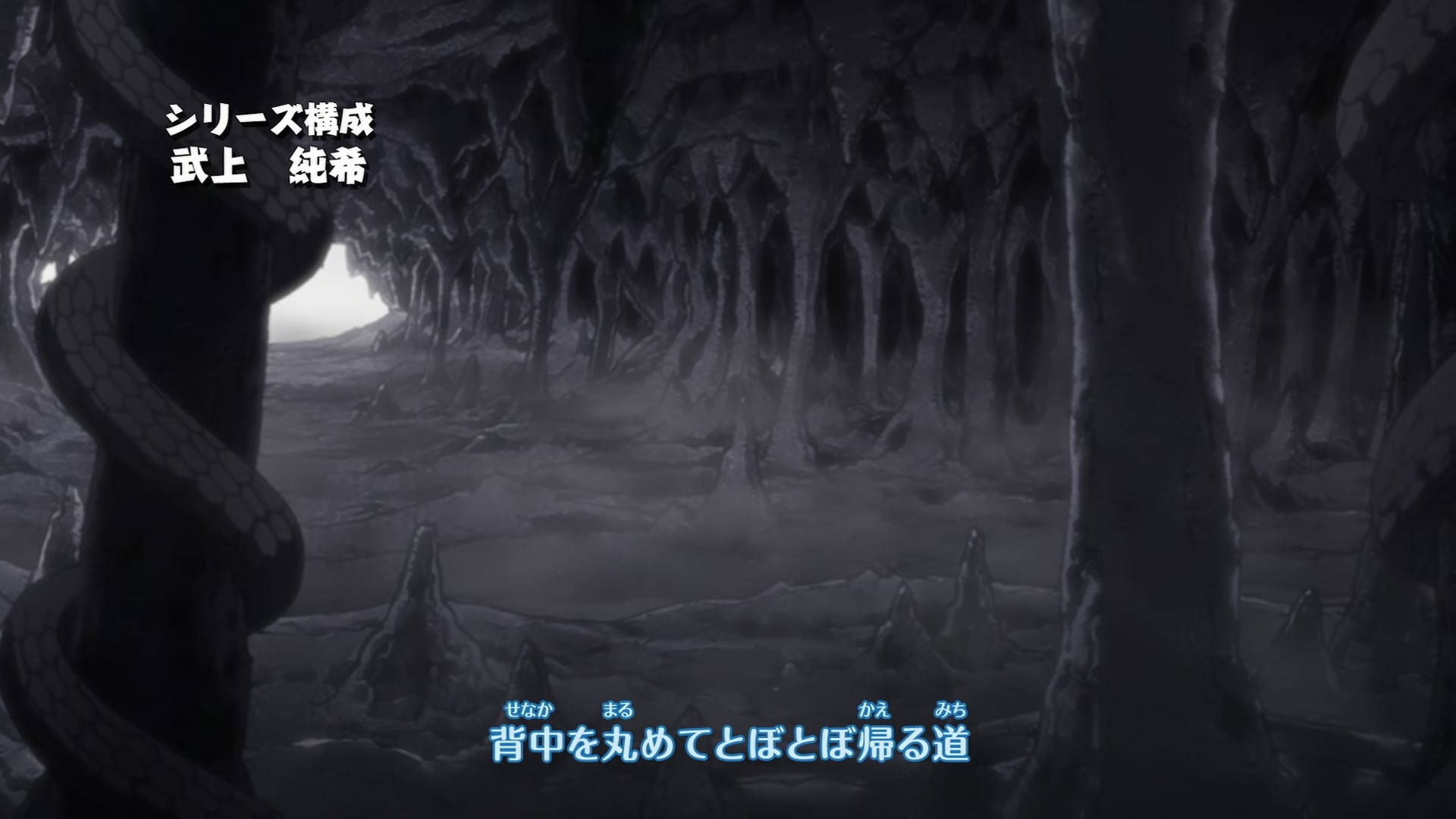 Naruto: Shippuden Ep 337: The Izanami Activated @ 00:05:35