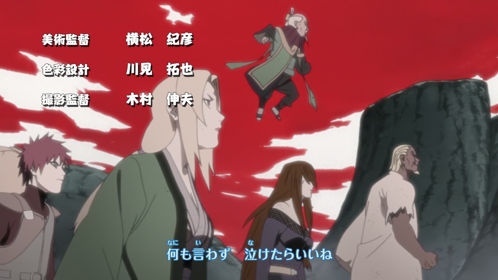 Naruto: Shippuden Ep 337: The Izanami Activated @ 00:05:44