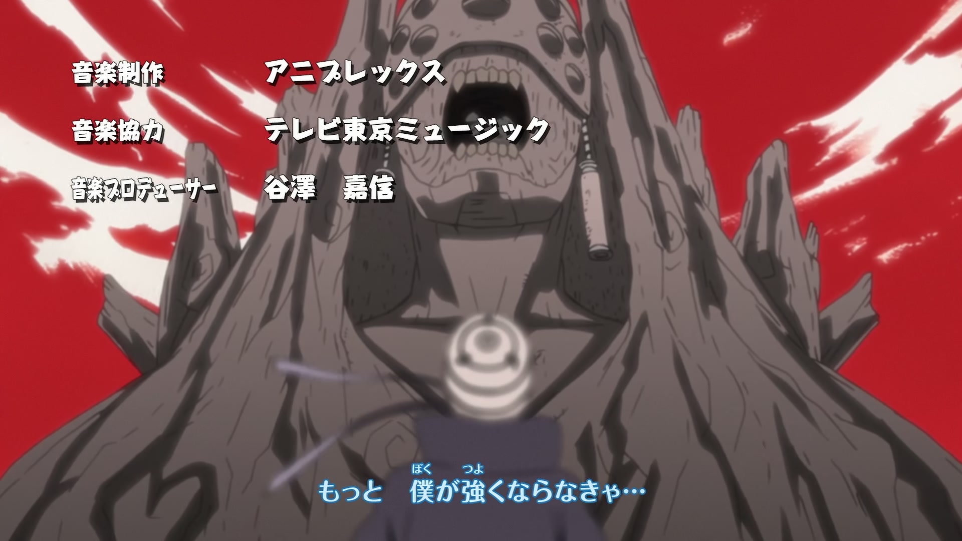 Naruto: Shippuden Ep 337: The Izanami Activated @ 00:05:53