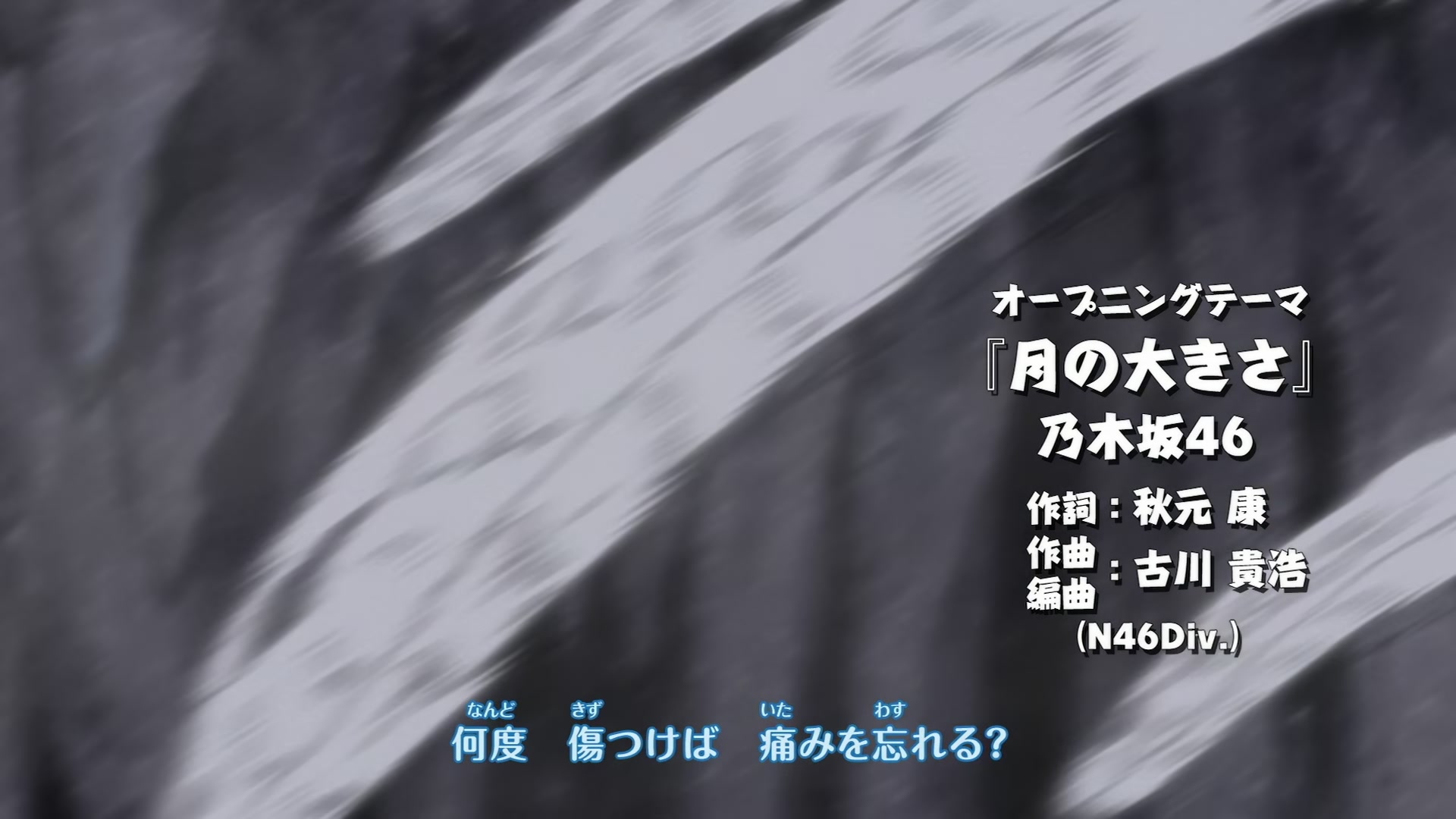 Naruto: Shippuden Ep 337: The Izanami Activated @ 00:06:07