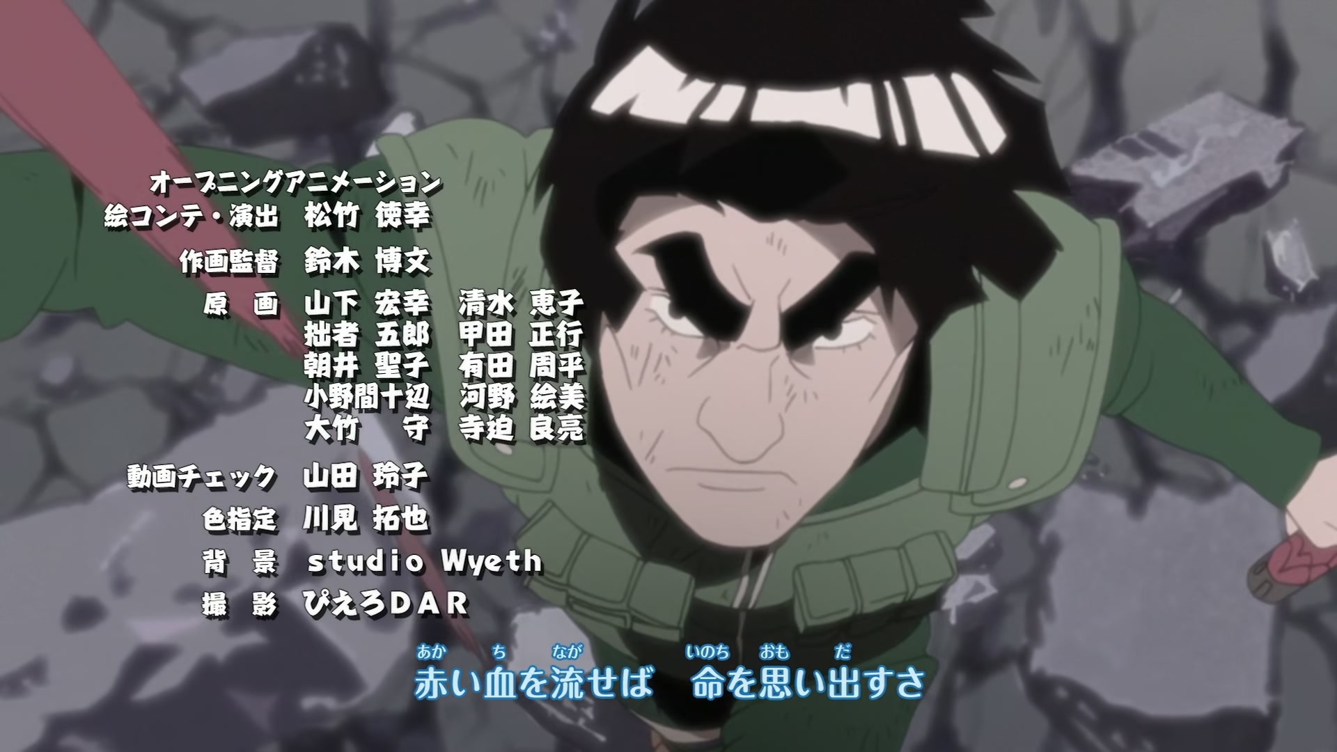 Naruto: Shippuden Ep 337: The Izanami Activated @ 00:06:12