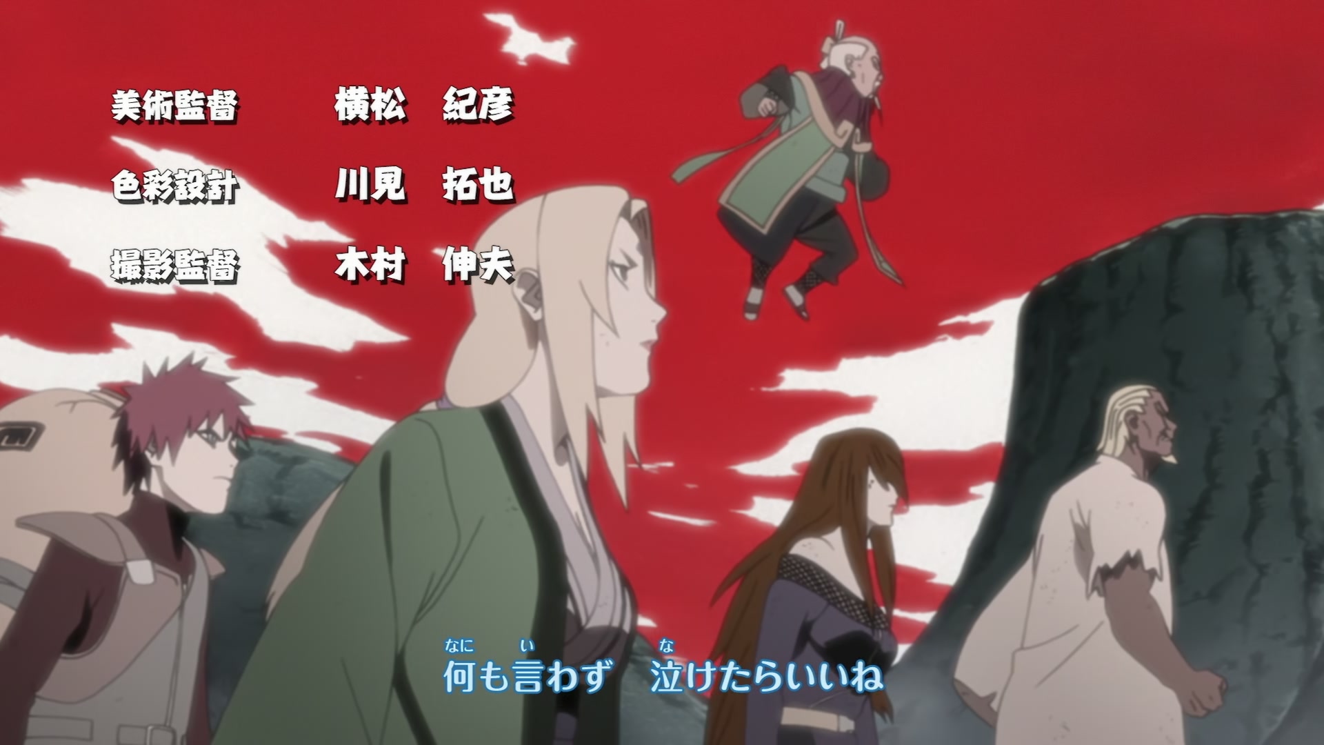 Naruto: Shippuden Ep 338: Izanagi and Izanami @ 00:03:28