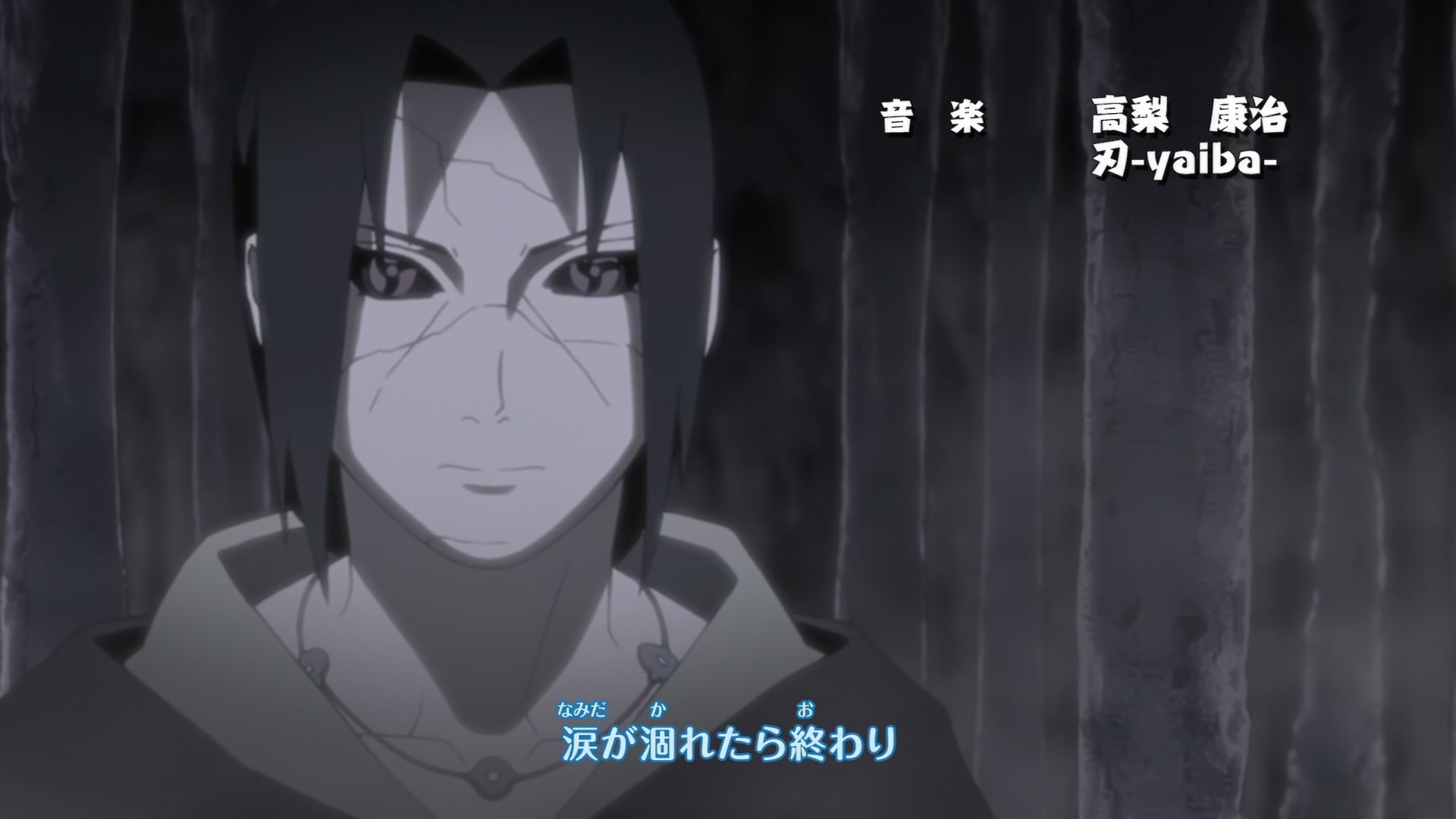 Naruto: Shippuden Ep 338: Izanagi and Izanami @ 00:03:32