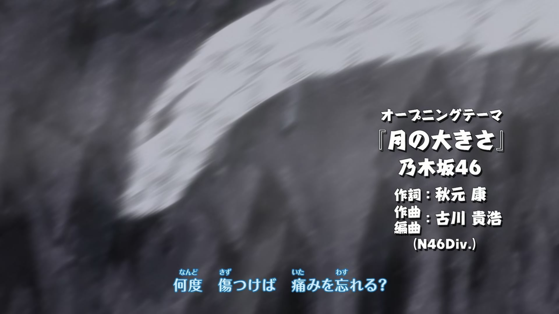 Naruto: Shippuden Ep 338: Izanagi and Izanami @ 00:03:51