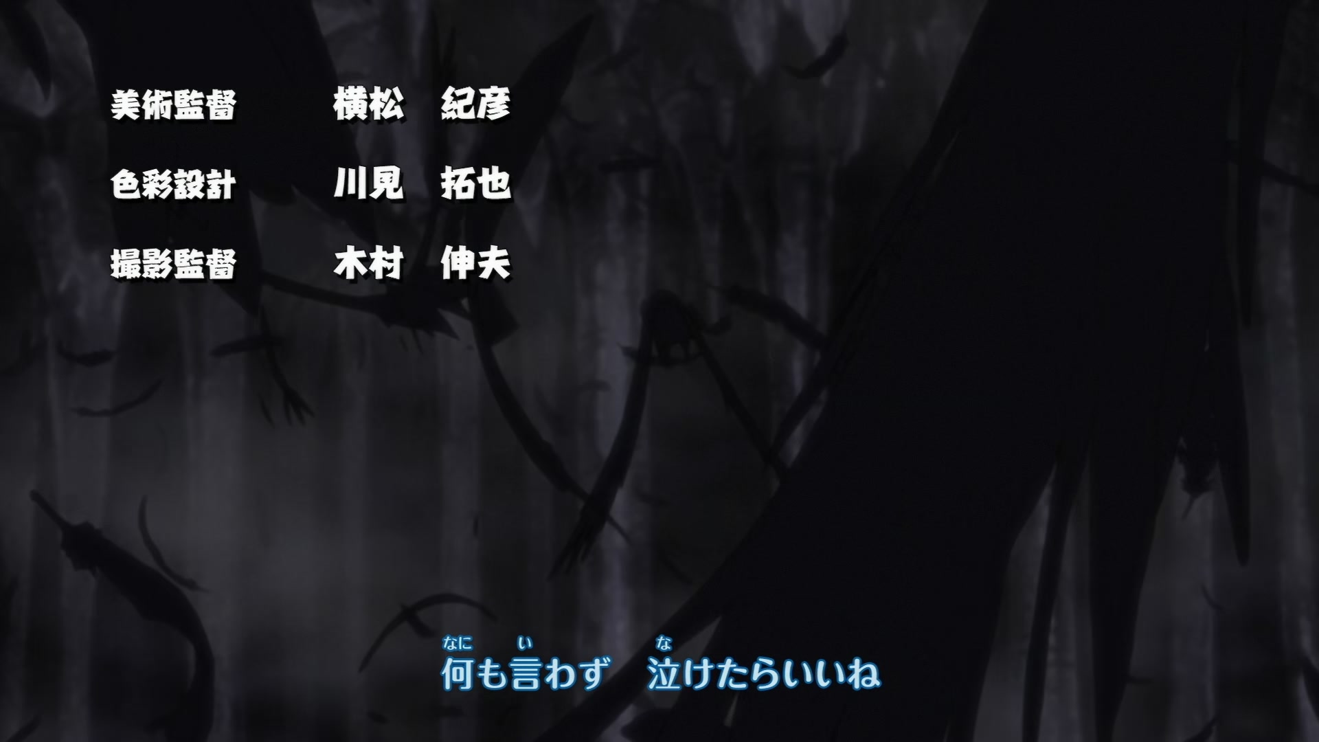 Naruto: Shippuden Ep 339: I Will Love You Always @ 00:03:18